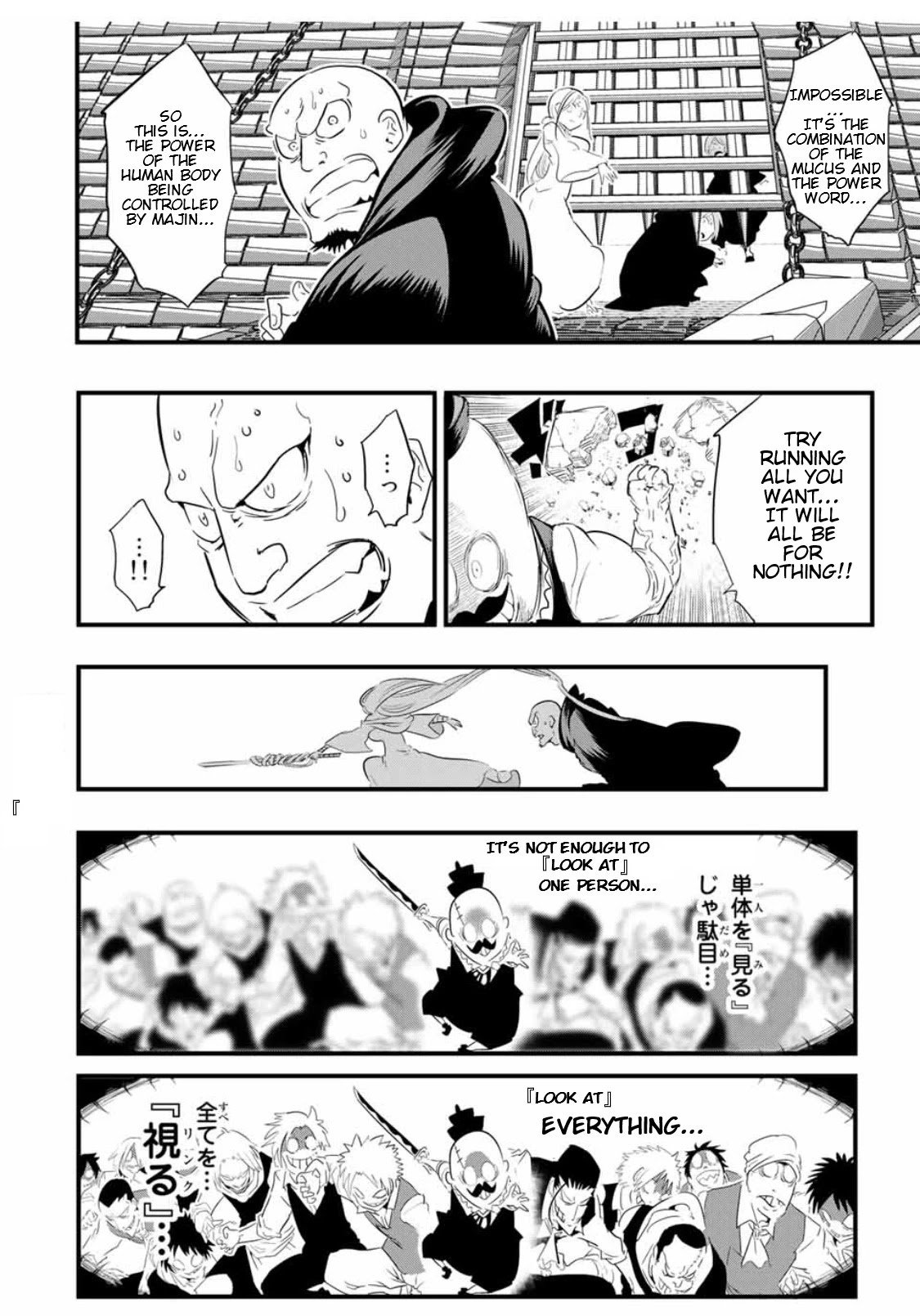 Page 5 of Chapter 31
