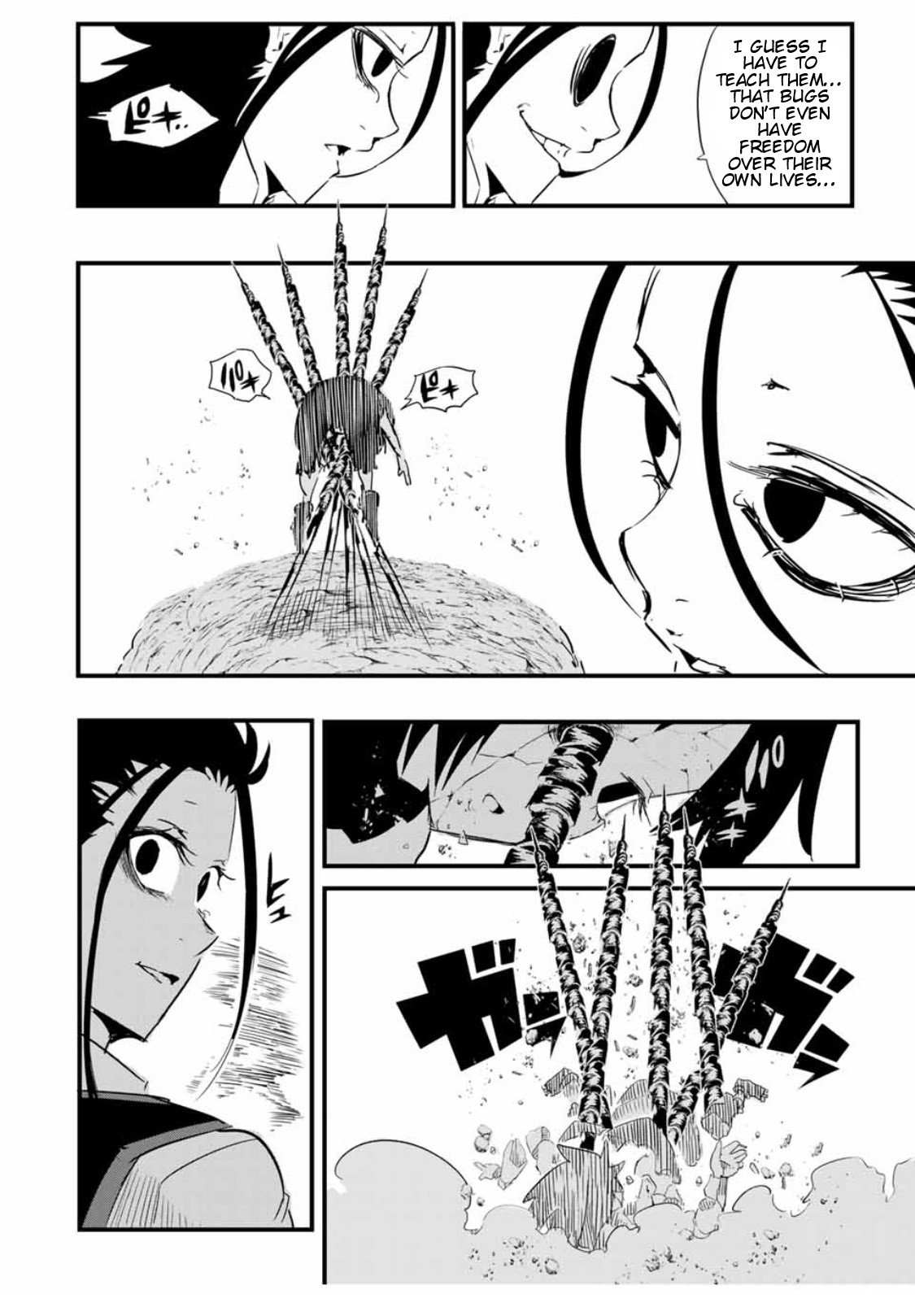 Page 15 of Chapter 31