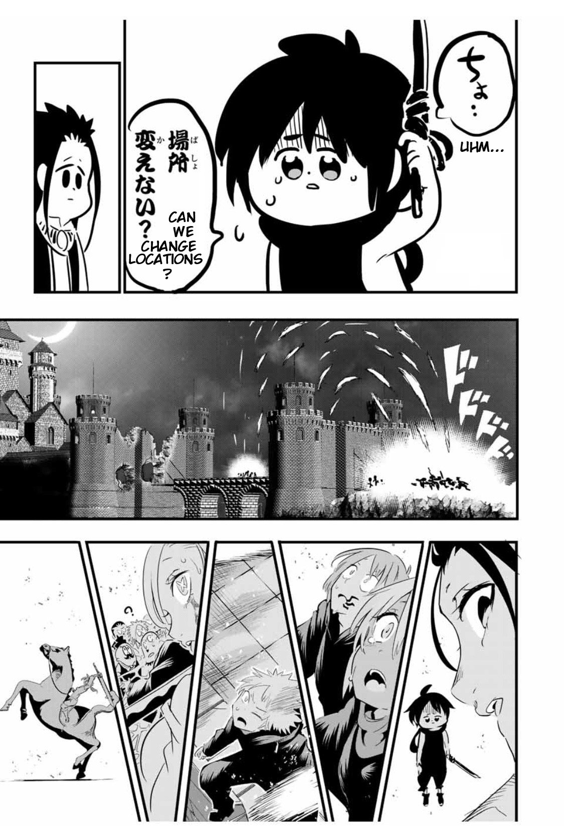 Page 18 of Chapter 31