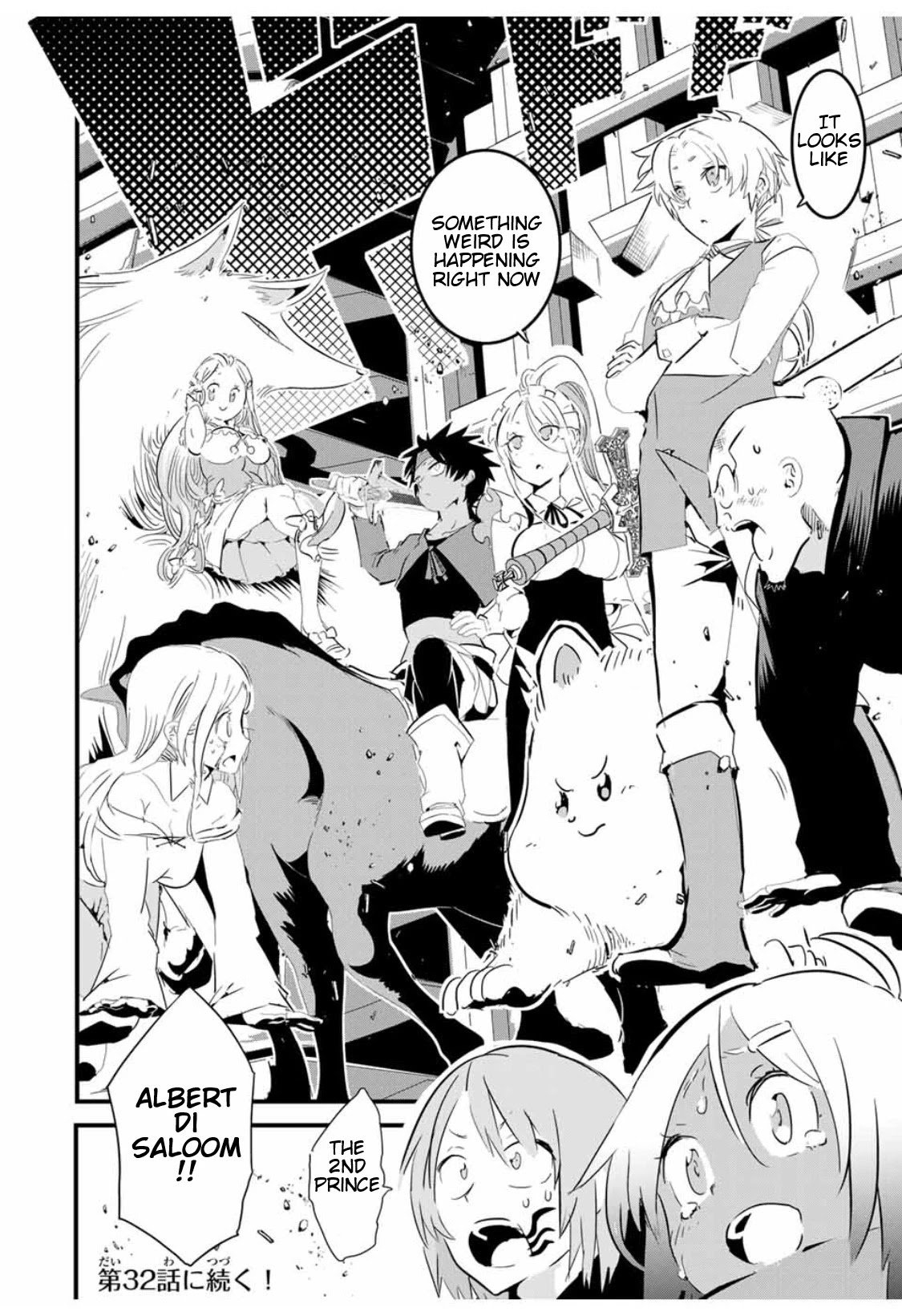 Page 21 of Chapter 31