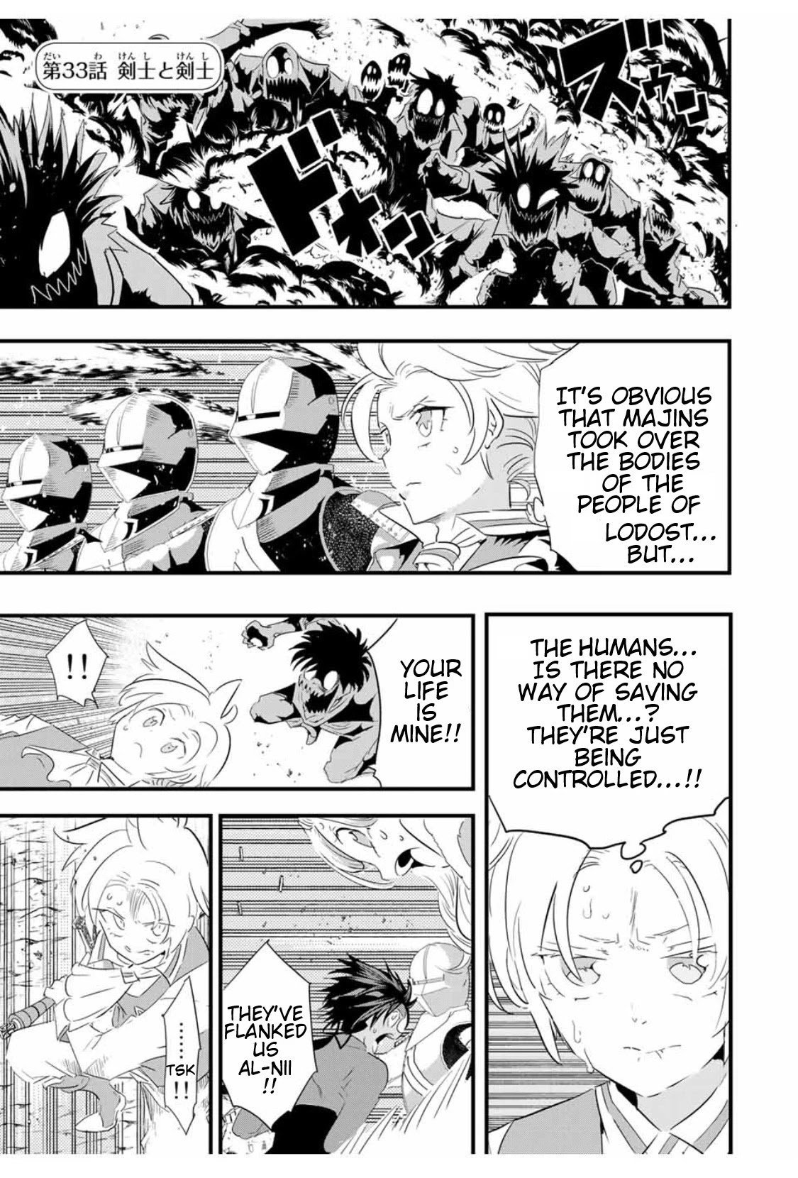 Page 2 of Chapter 33