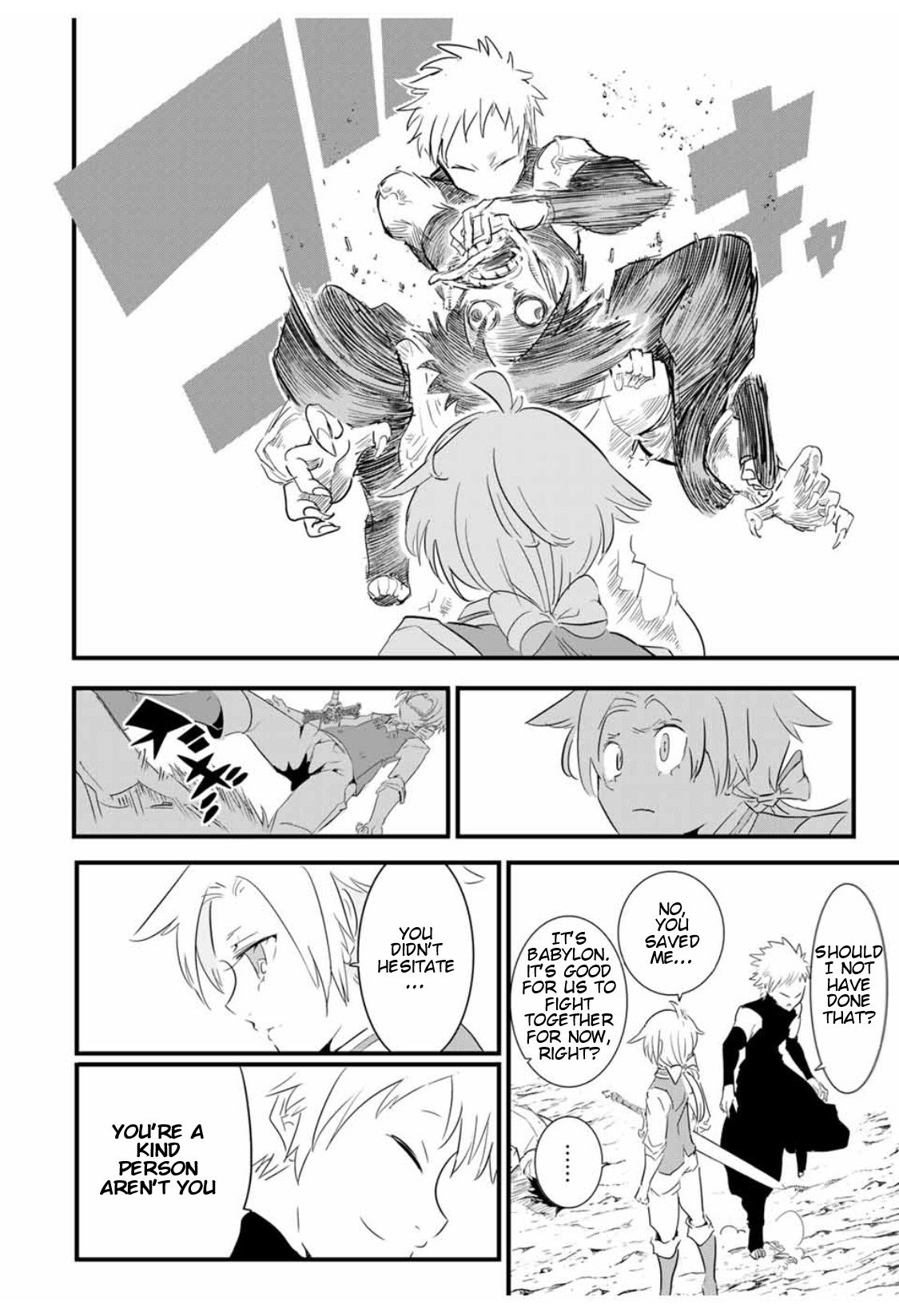 Page 3 of Chapter 33