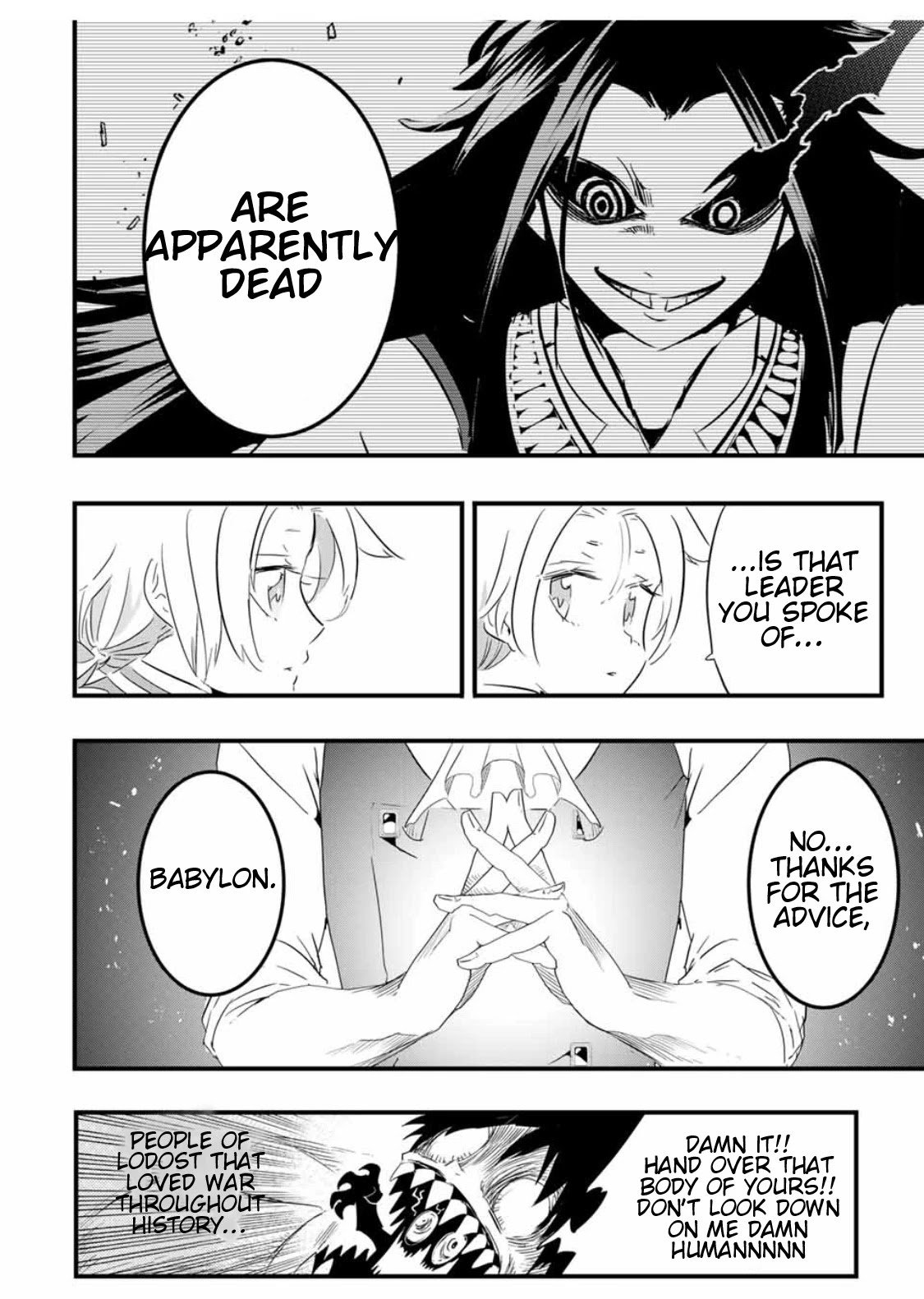 Page 5 of Chapter 33