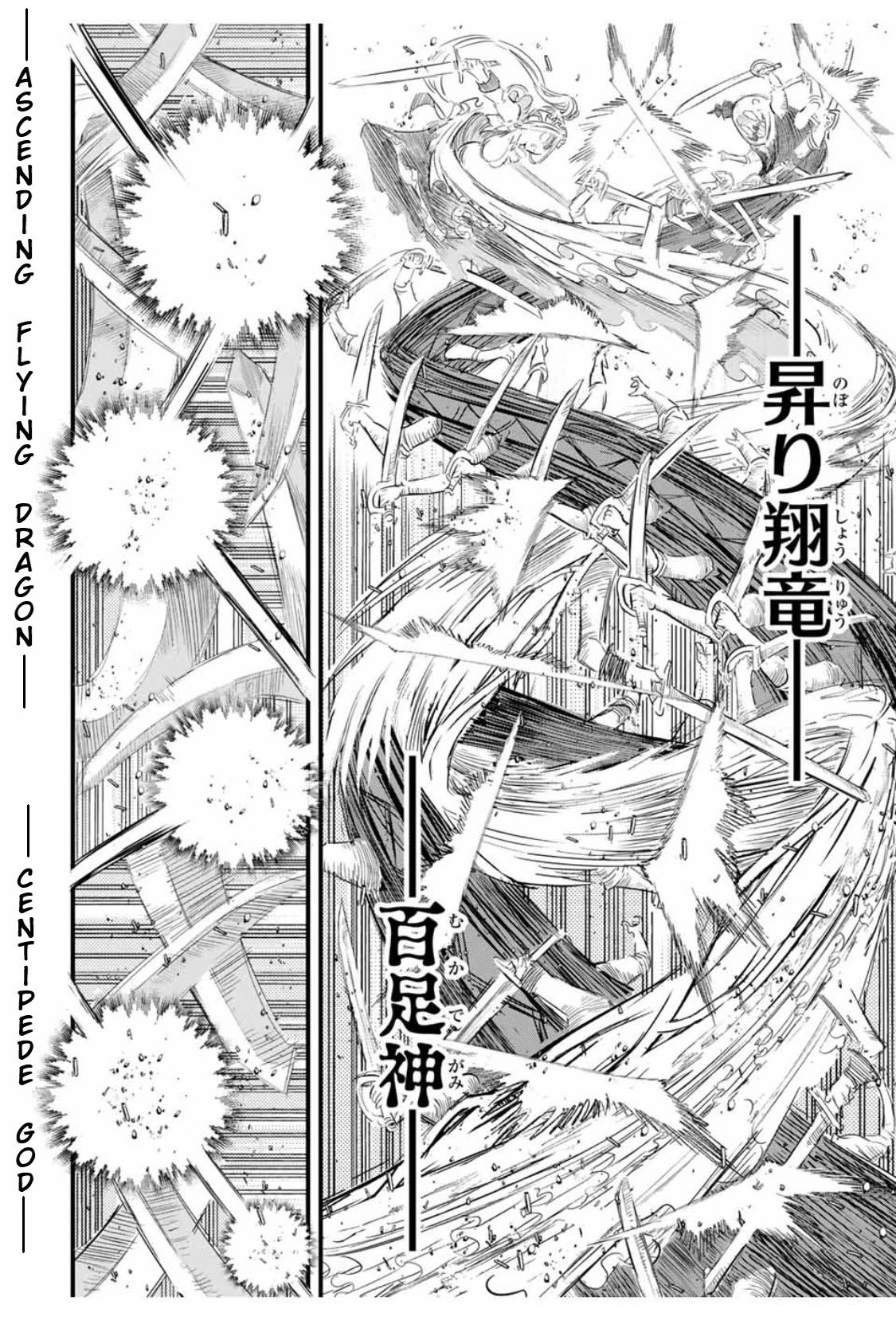 Page 11 of Chapter 33