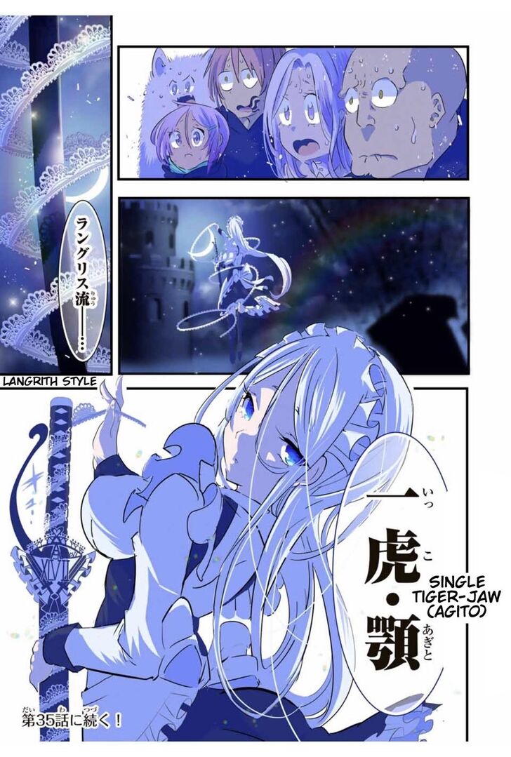 Page 18 of Chapter 34