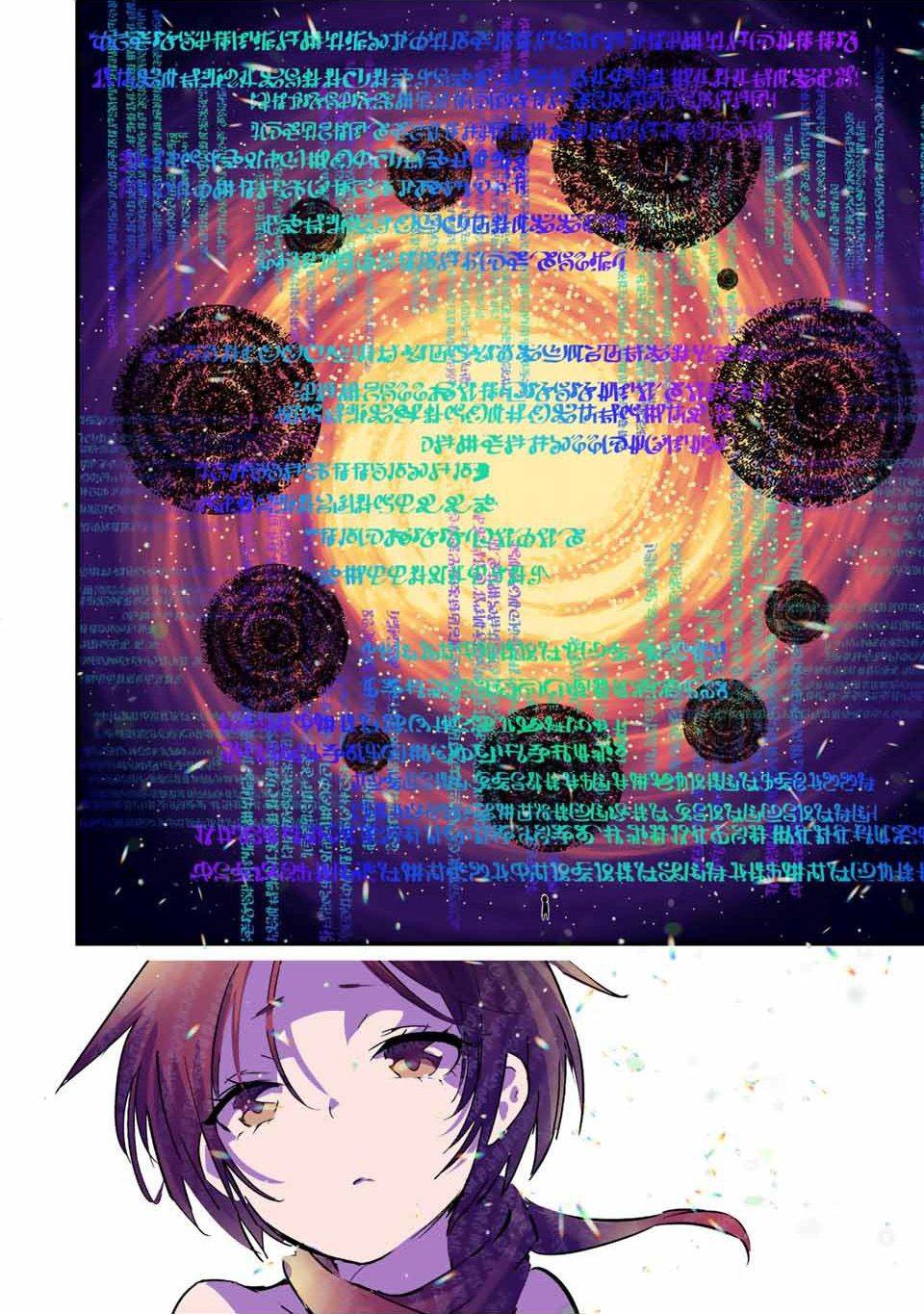 Page 13 of Chapter 36