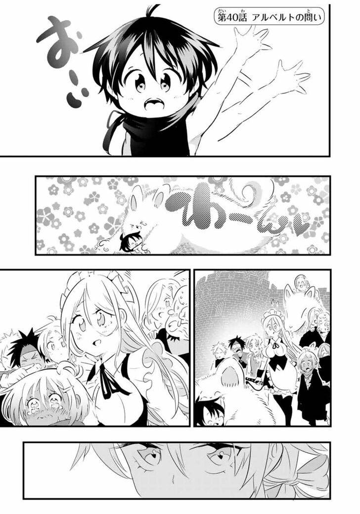 Page 2 of Chapter 40