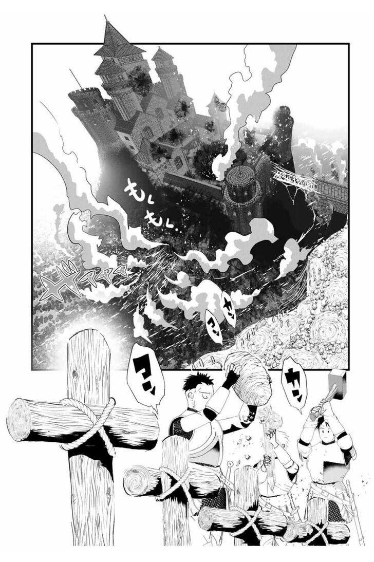 Page 3 of Chapter 40
