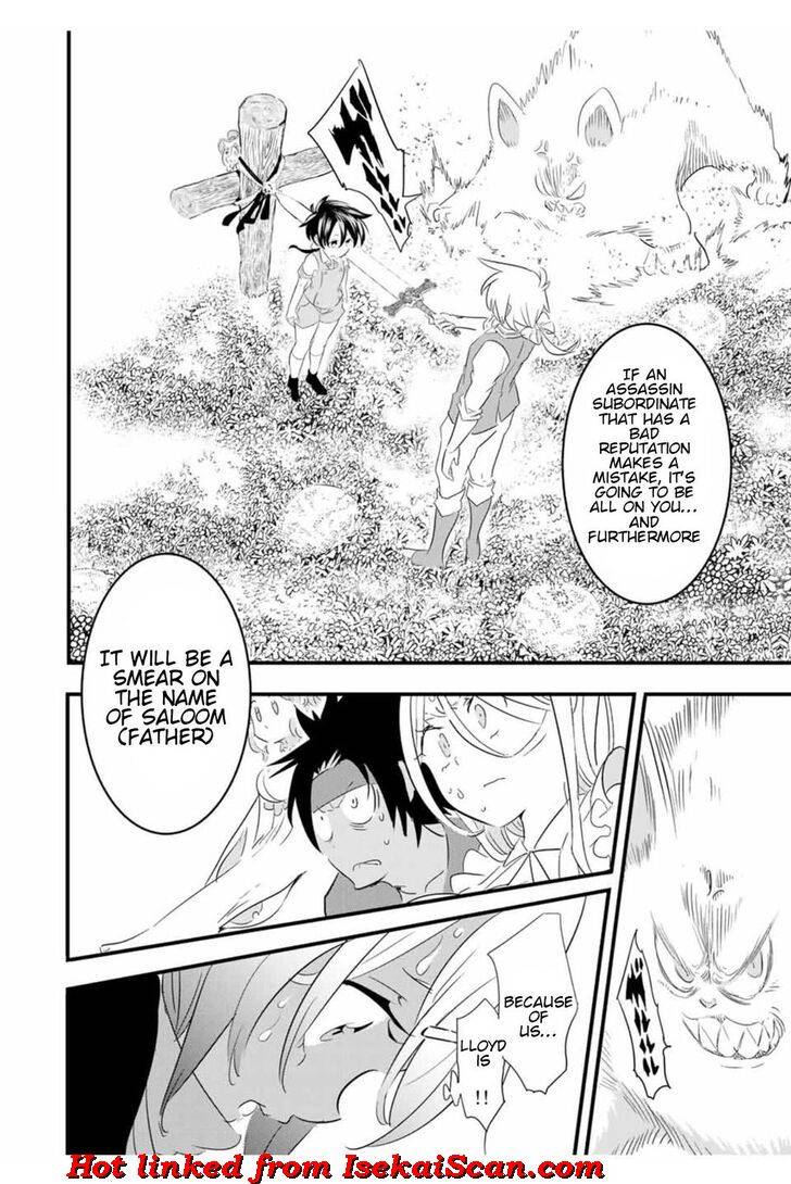 Page 17 of Chapter 40