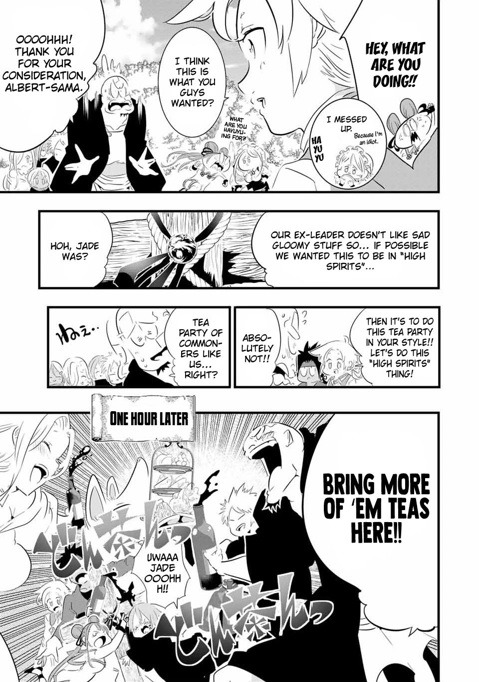 Page 12 of Chapter 41