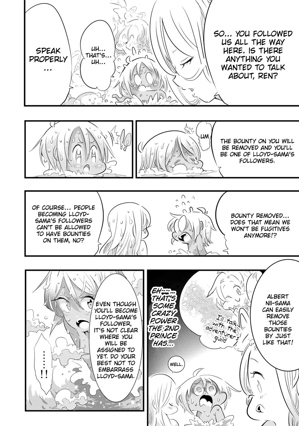 Page 17 of Chapter 41