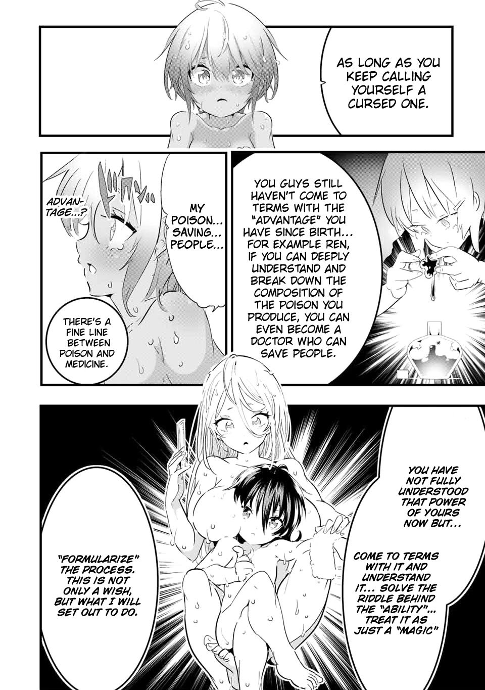 Page 21 of Chapter 41