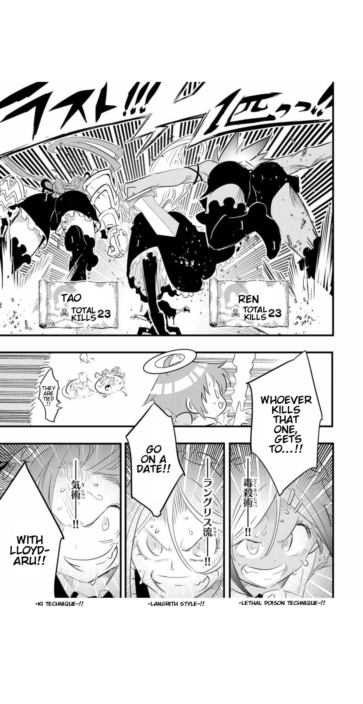 Page 17 of Chapter 54