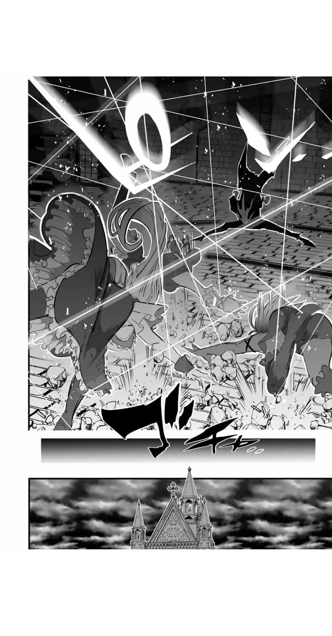 Page 17 of Chapter 55