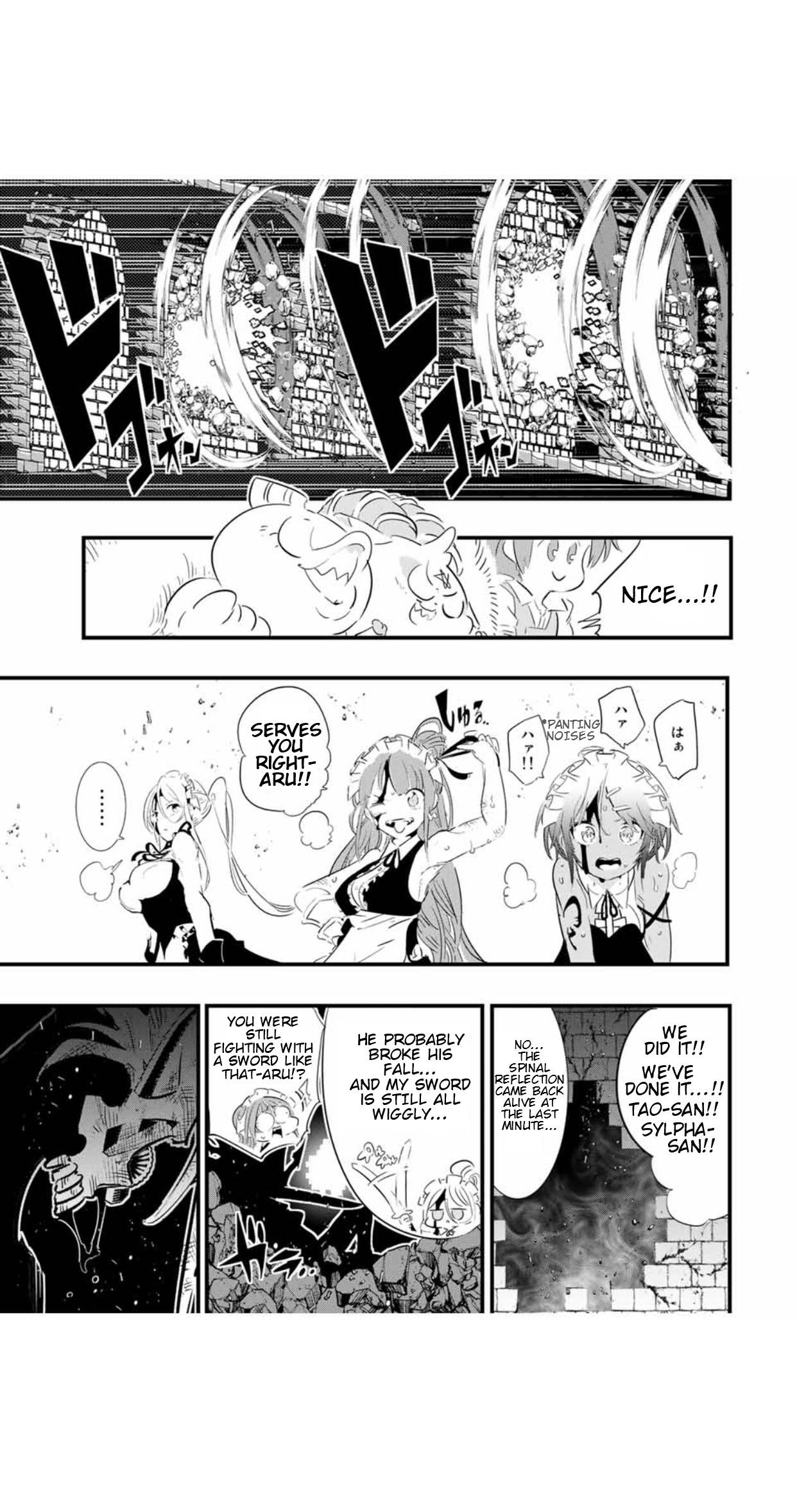 Page 12 of Chapter 56