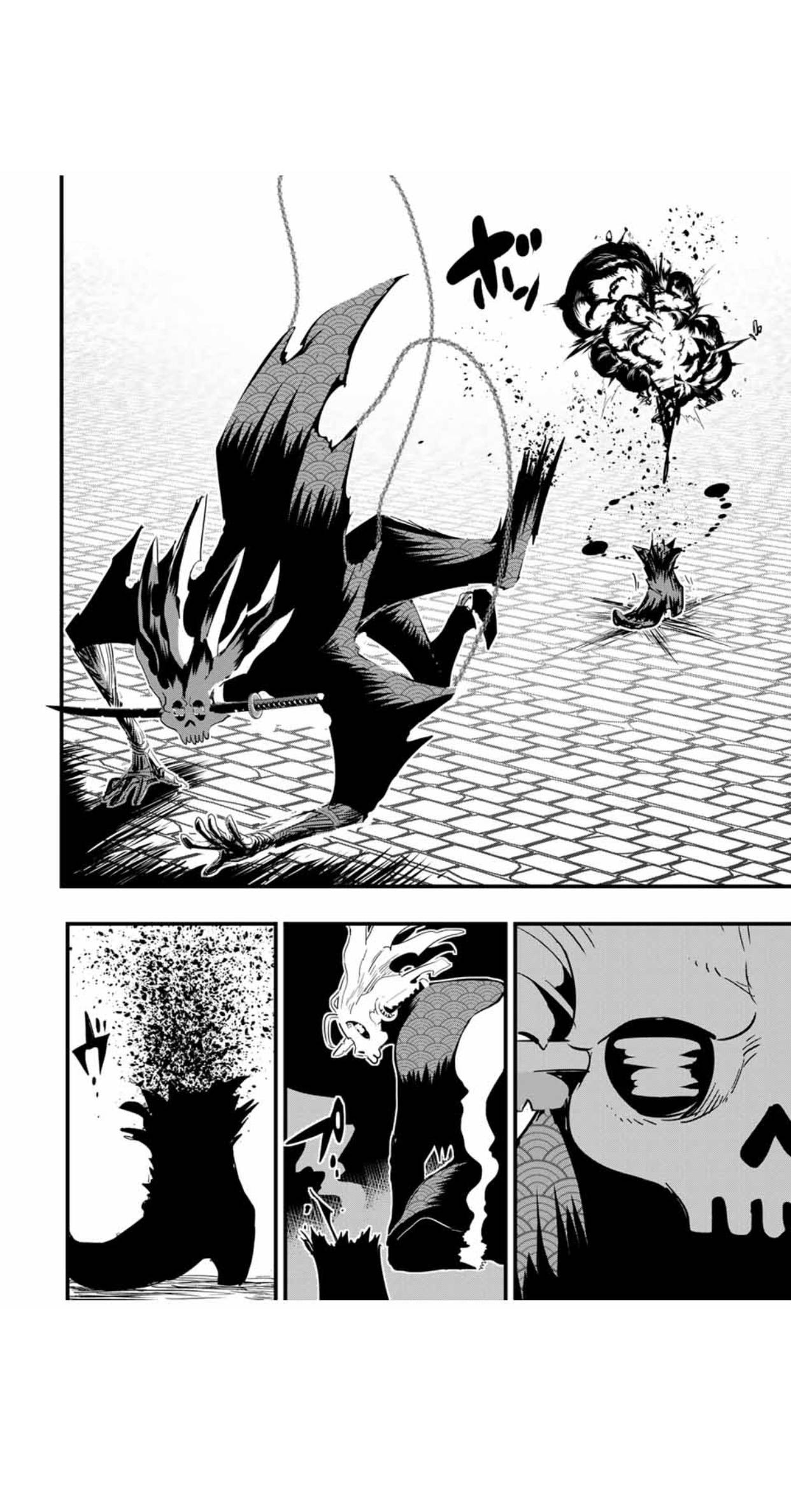 Page 17 of Chapter 56