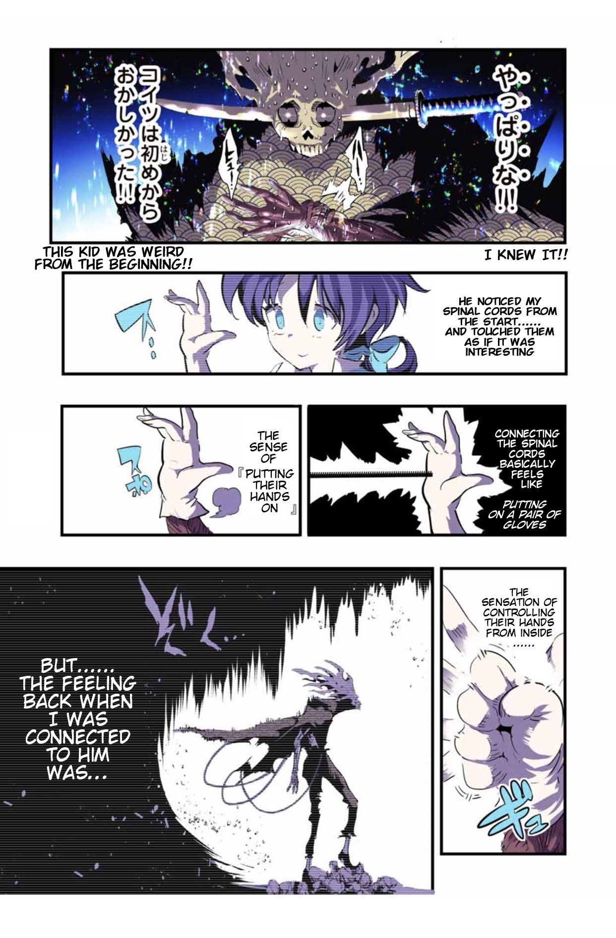 Page 6 of Chapter 57