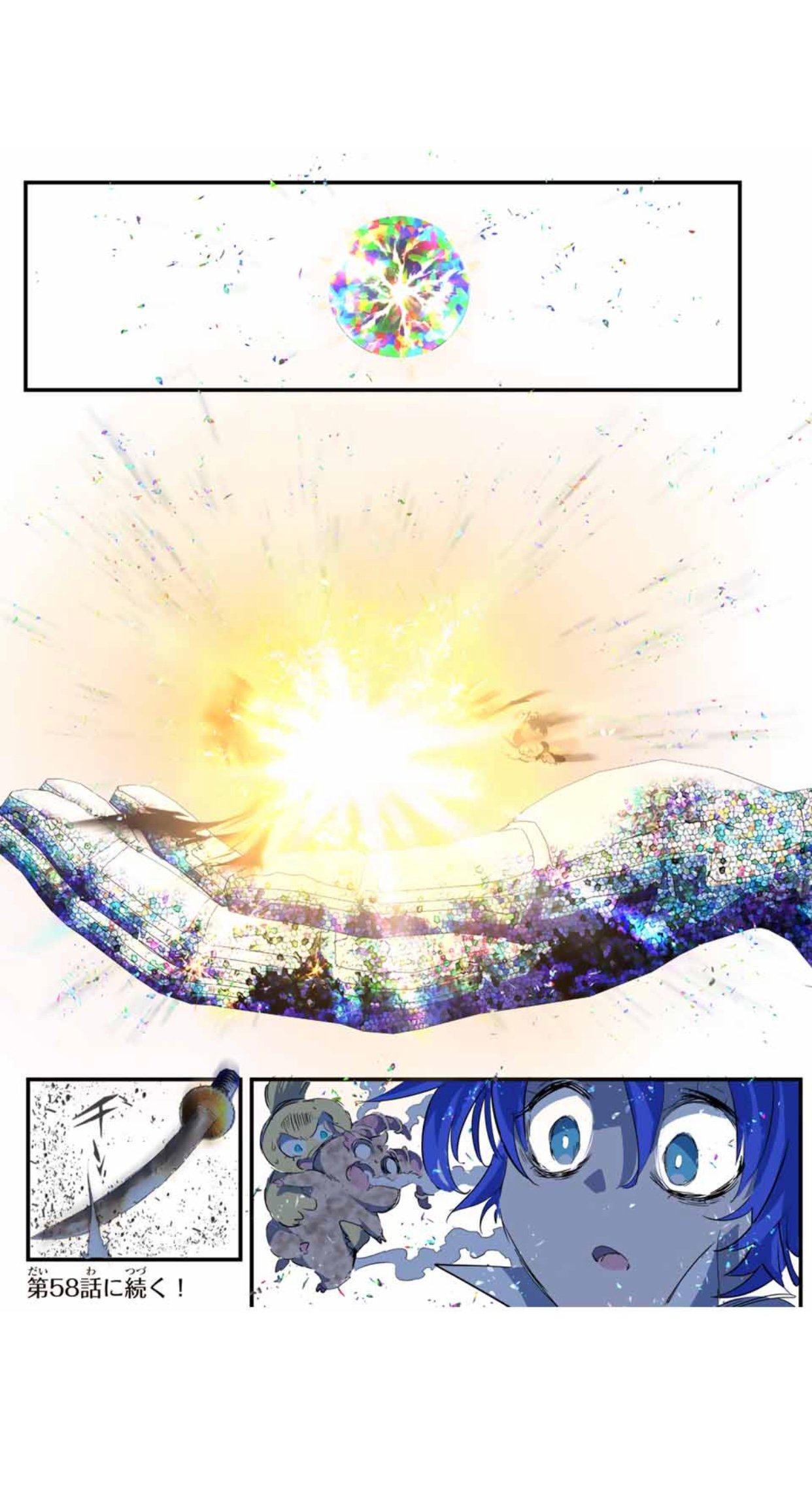Page 22 of Chapter 57
