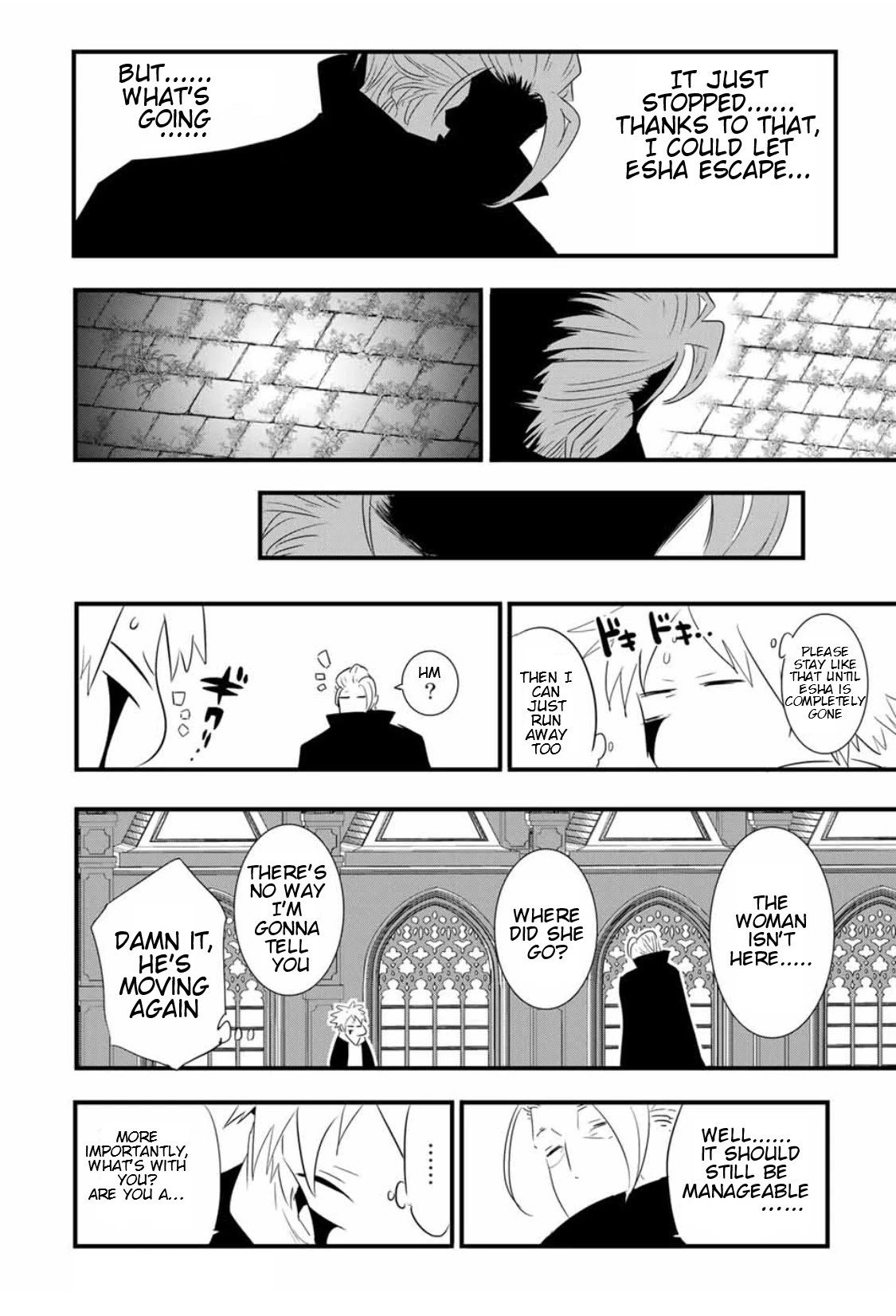 Page 7 of Chapter 58