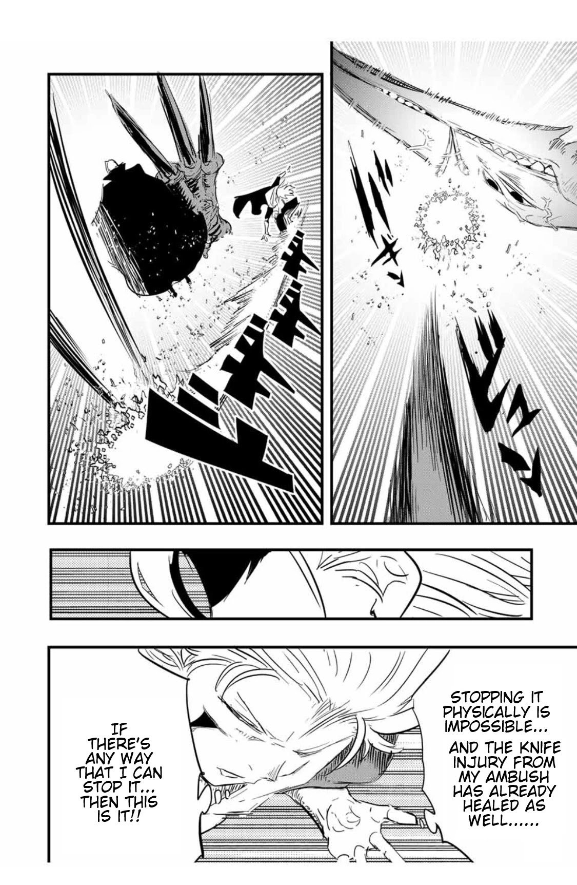 Page 15 of Chapter 58