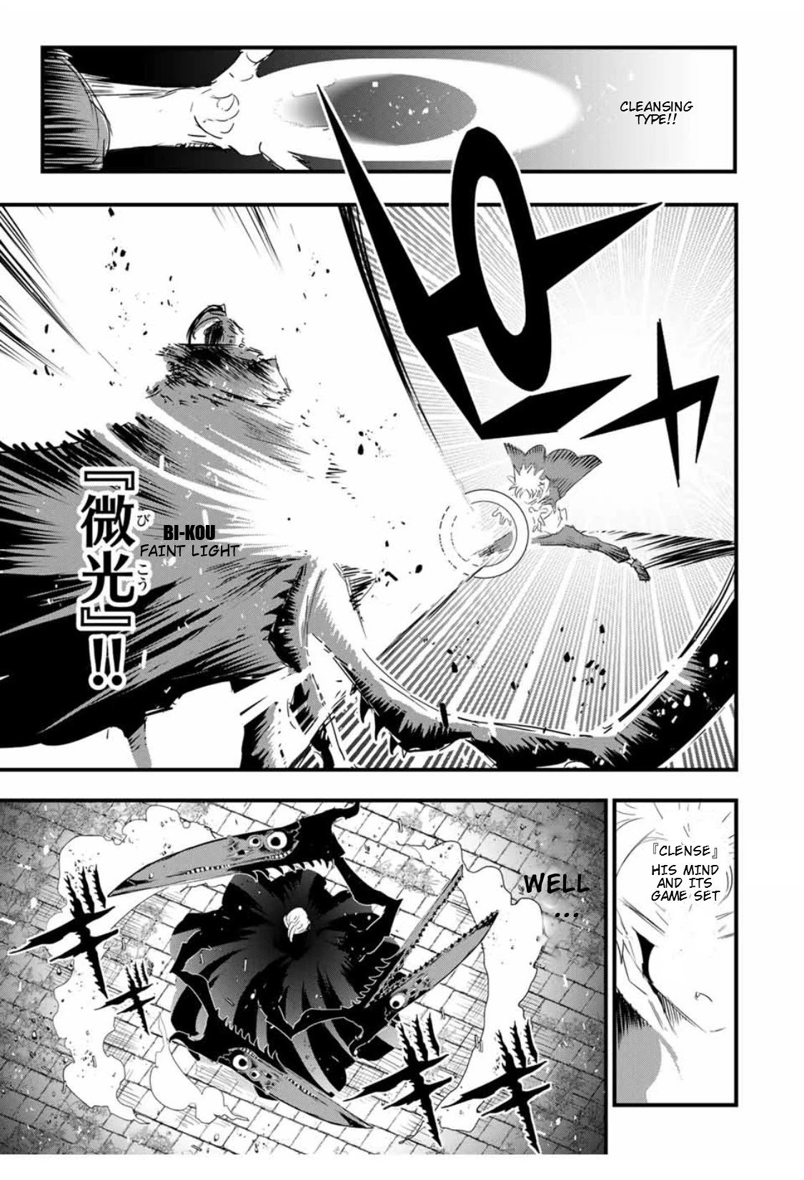 Page 16 of Chapter 58