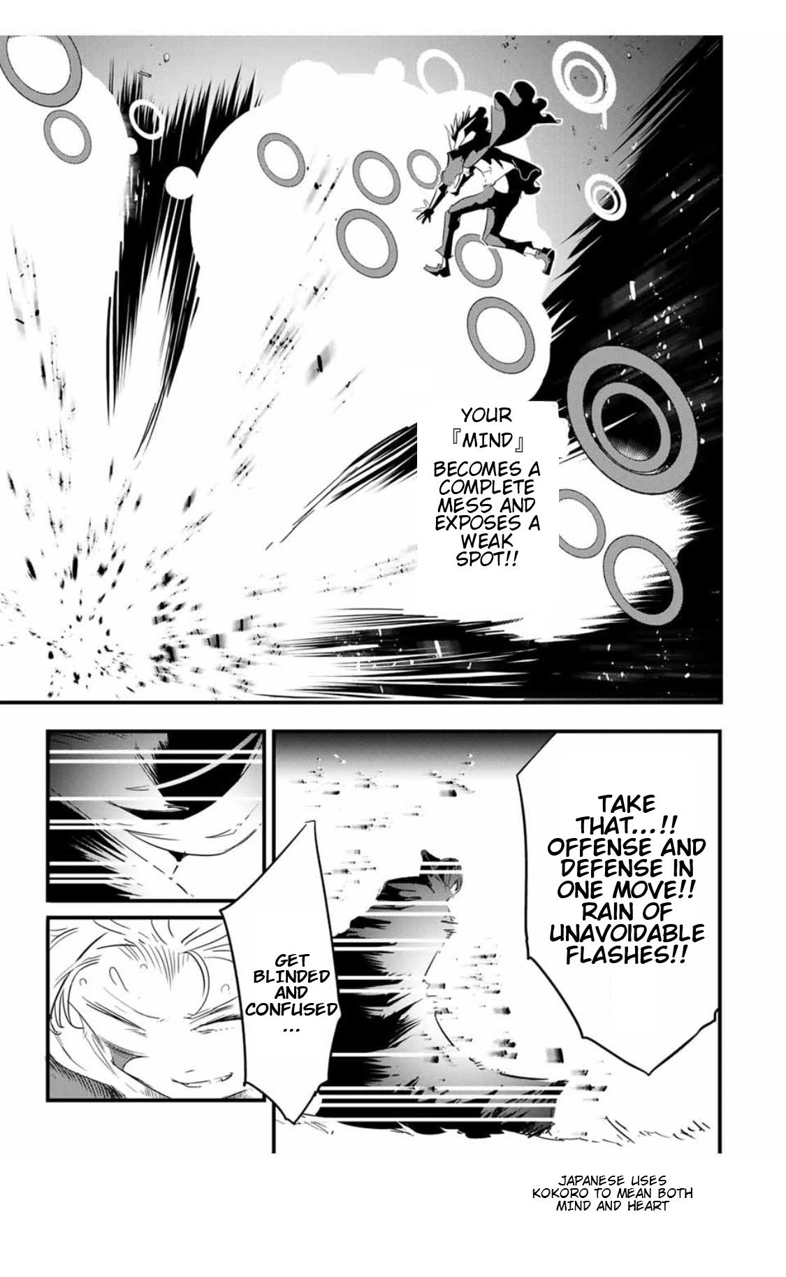 Page 18 of Chapter 58