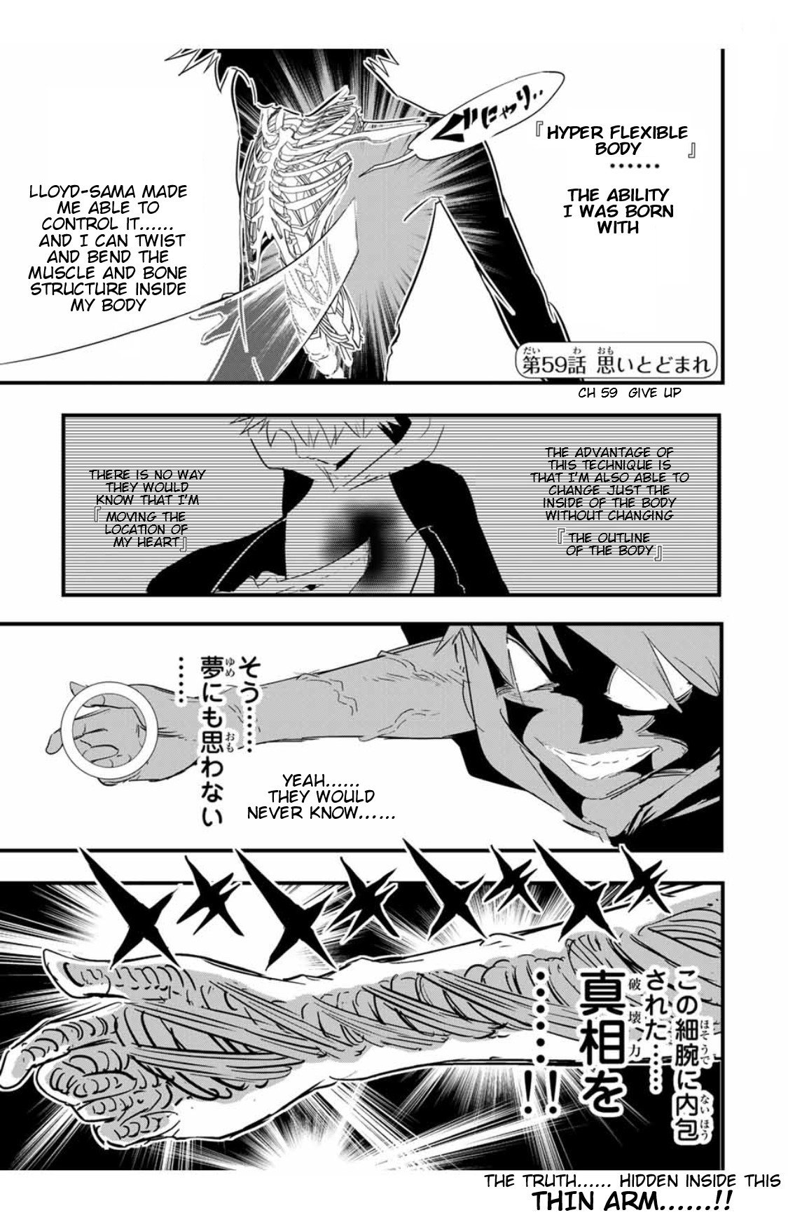 Page 2 of Chapter 59