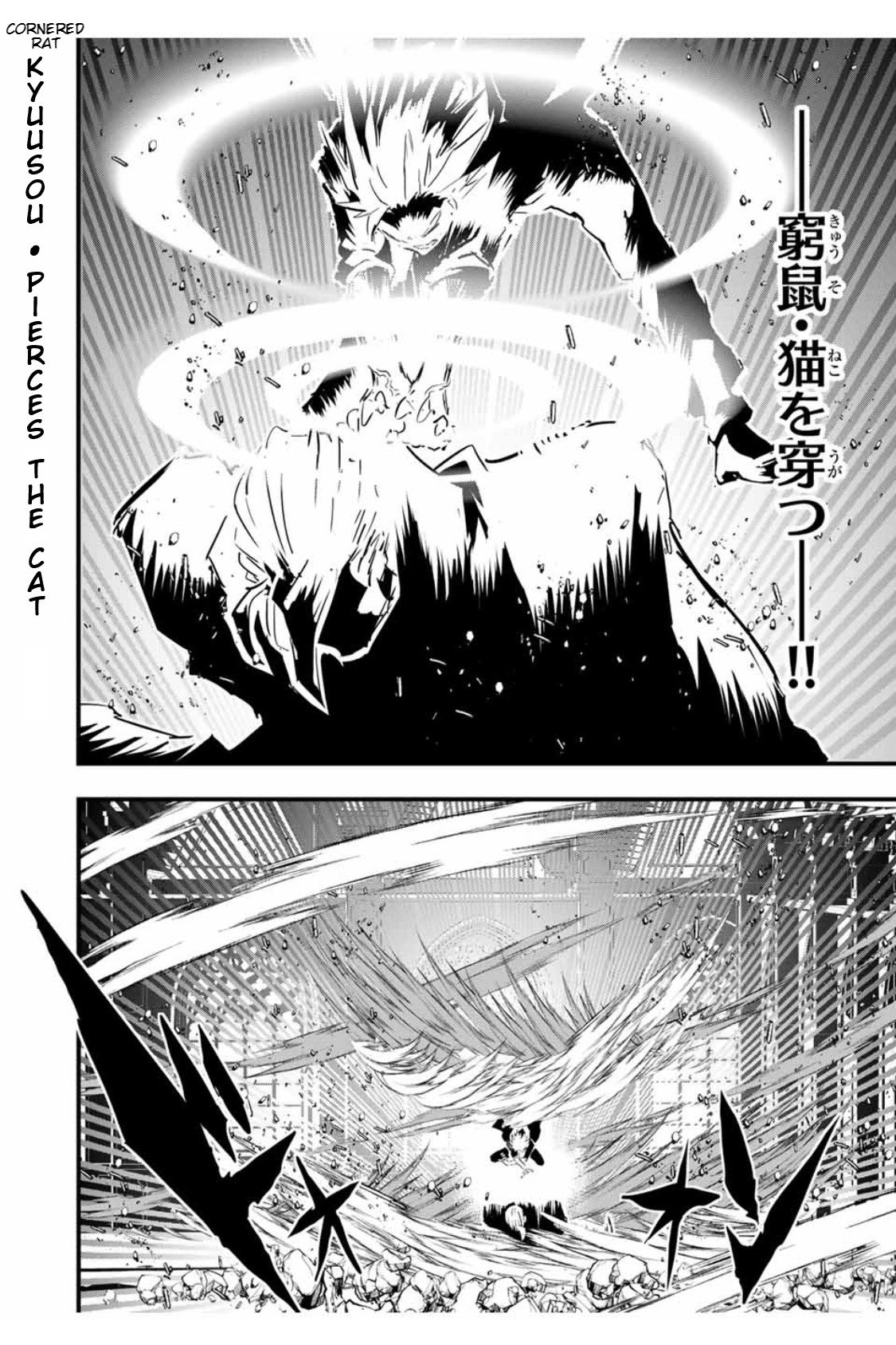 Page 3 of Chapter 59