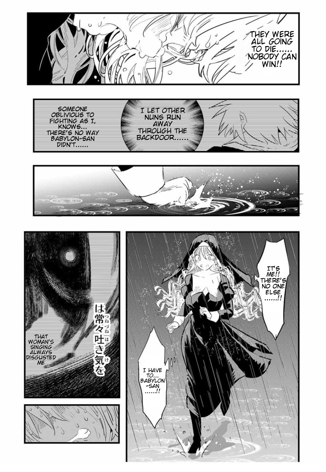 Page 16 of Chapter 59