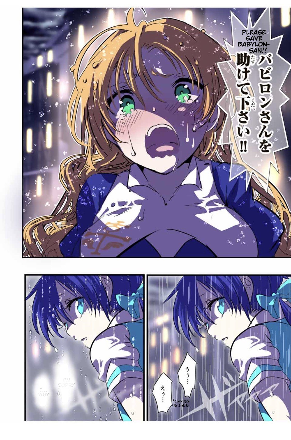 Page 21 of Chapter 59