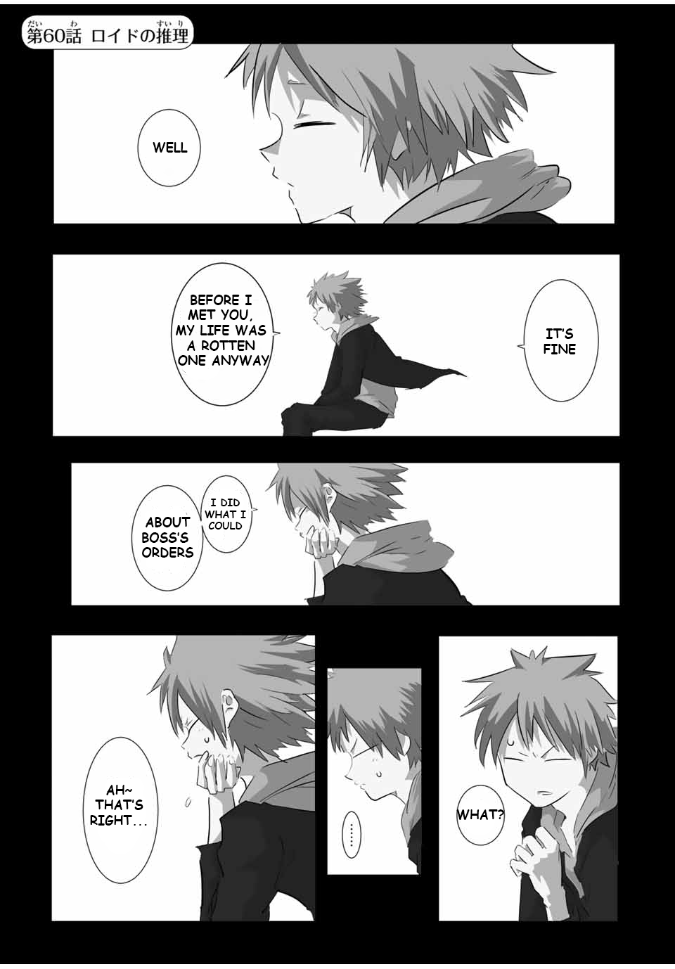 Page 1 of Chapter 60