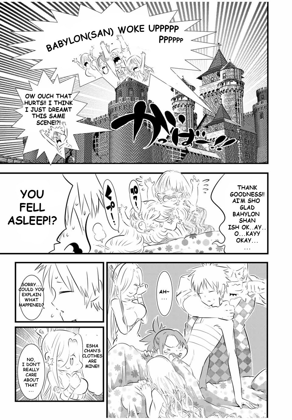 Page 7 of Chapter 60