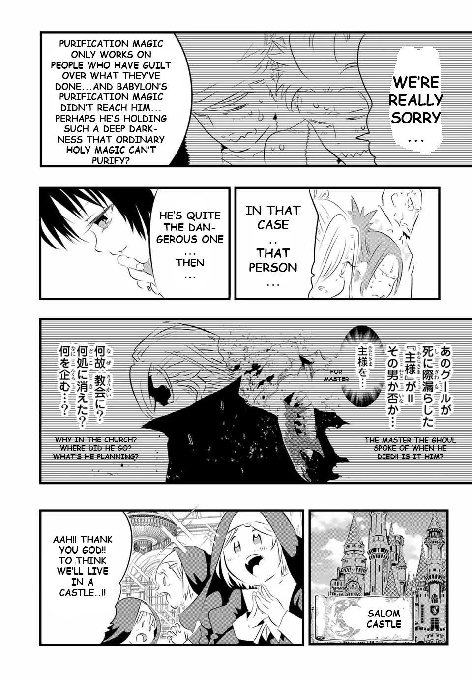 Page 16 of Chapter 60