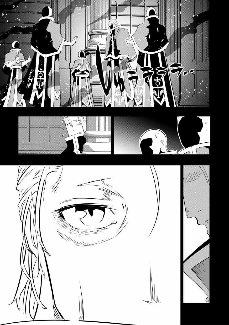 Page 3 of Chapter 67