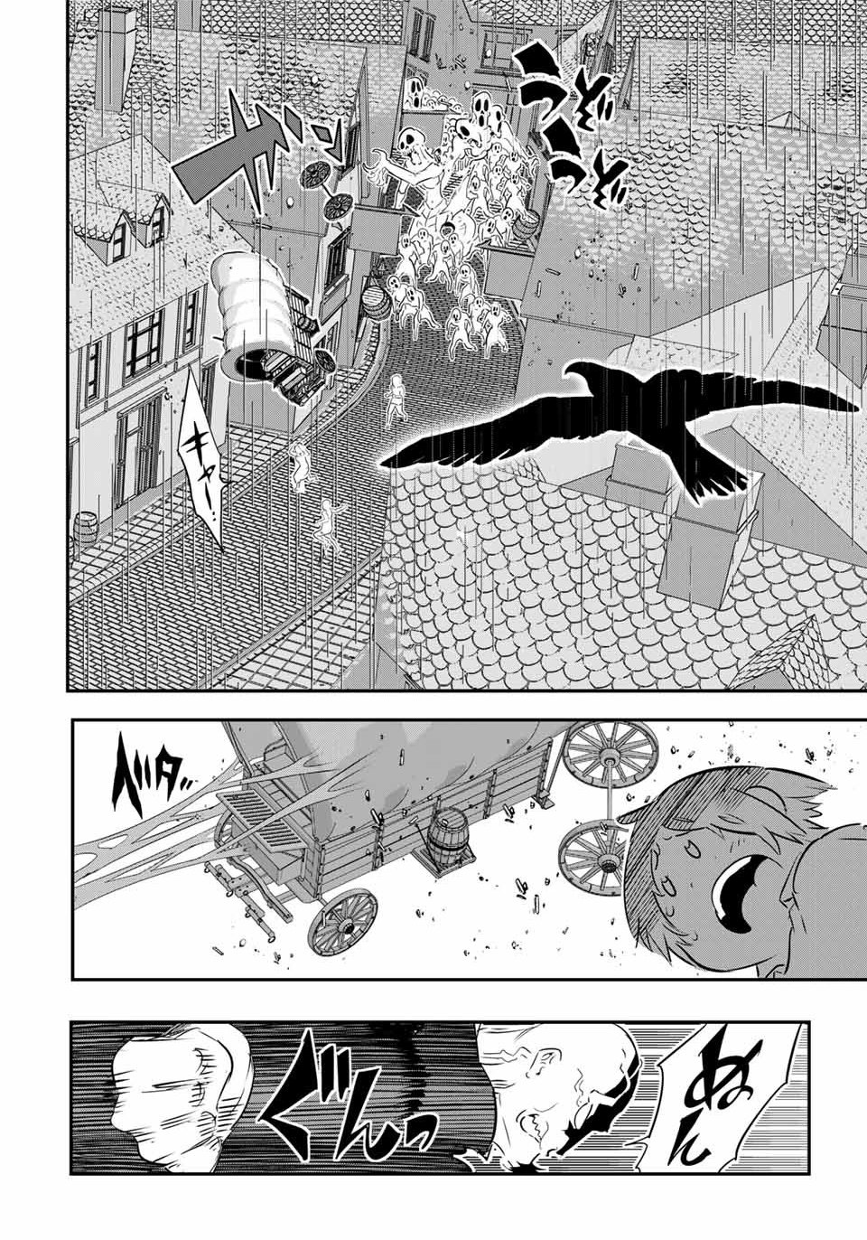 Page 4 of Chapter 68