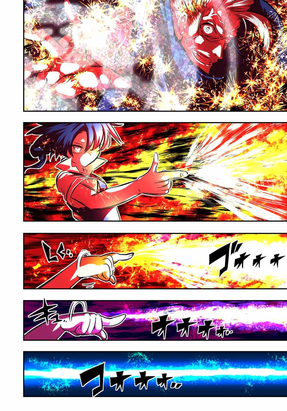 Page 18 of Chapter 68
