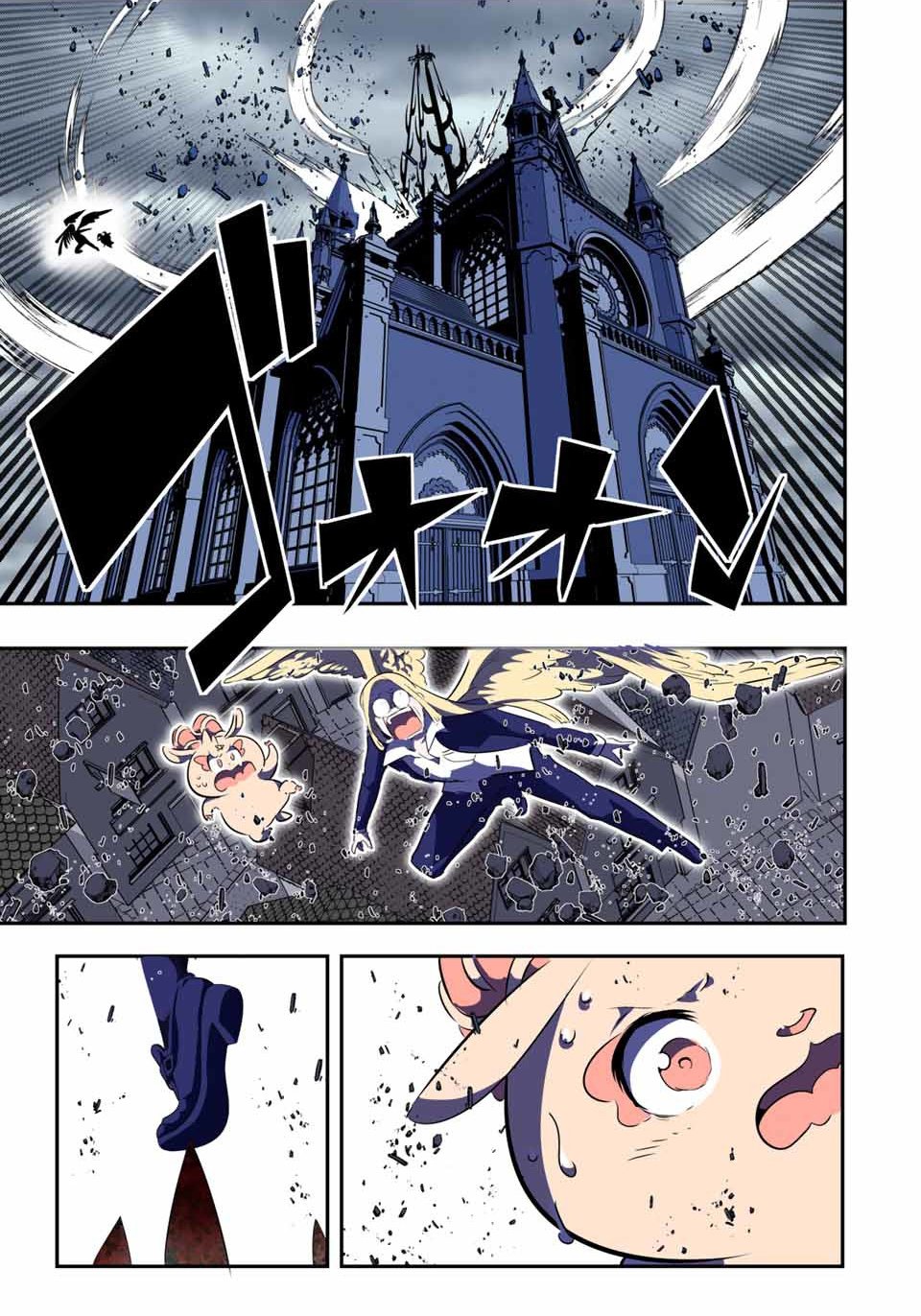 Page 23 of Chapter 68