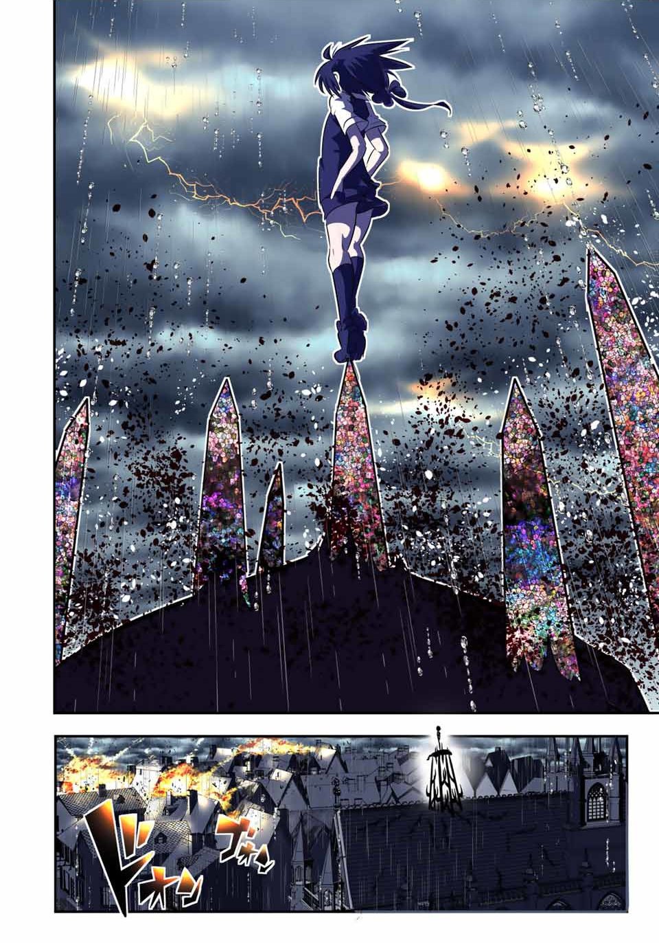 Page 24 of Chapter 68