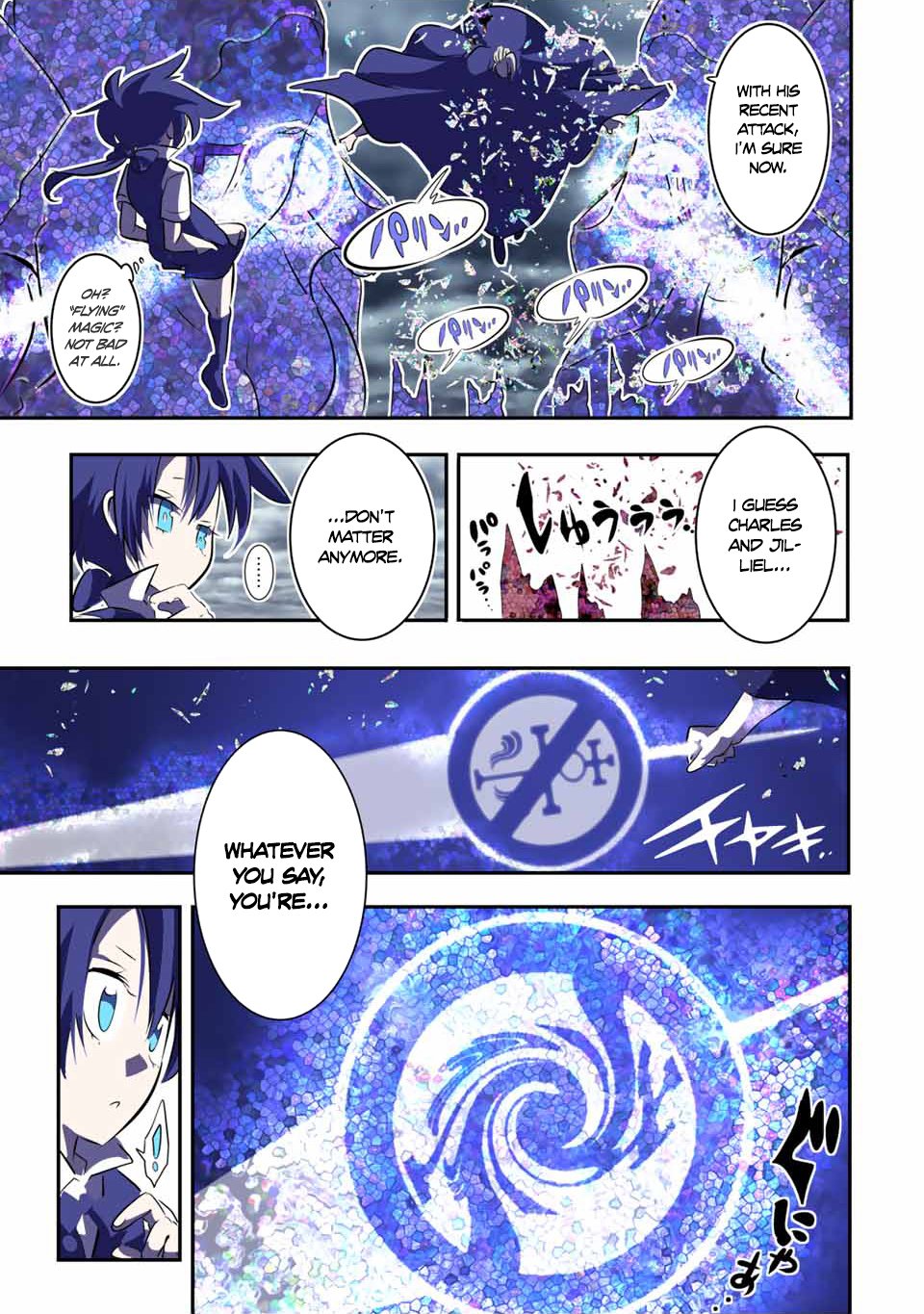 Page 5 of Chapter 69