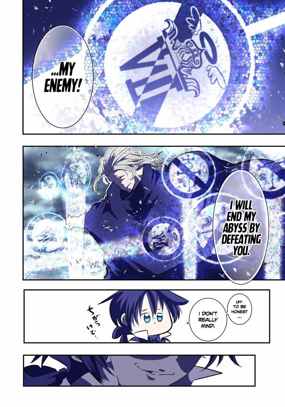 Page 6 of Chapter 69