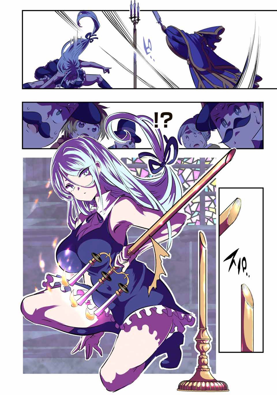Page 10 of Chapter 69