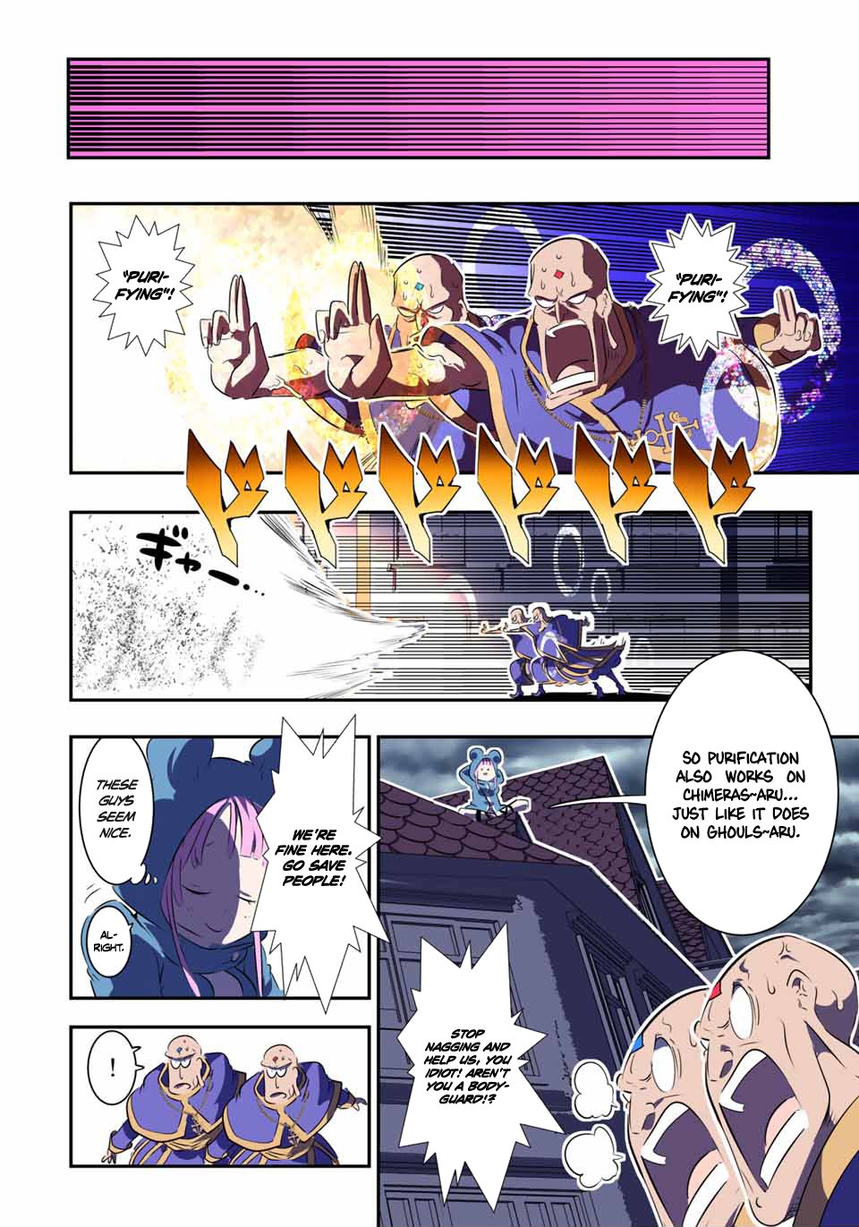 Page 12 of Chapter 69