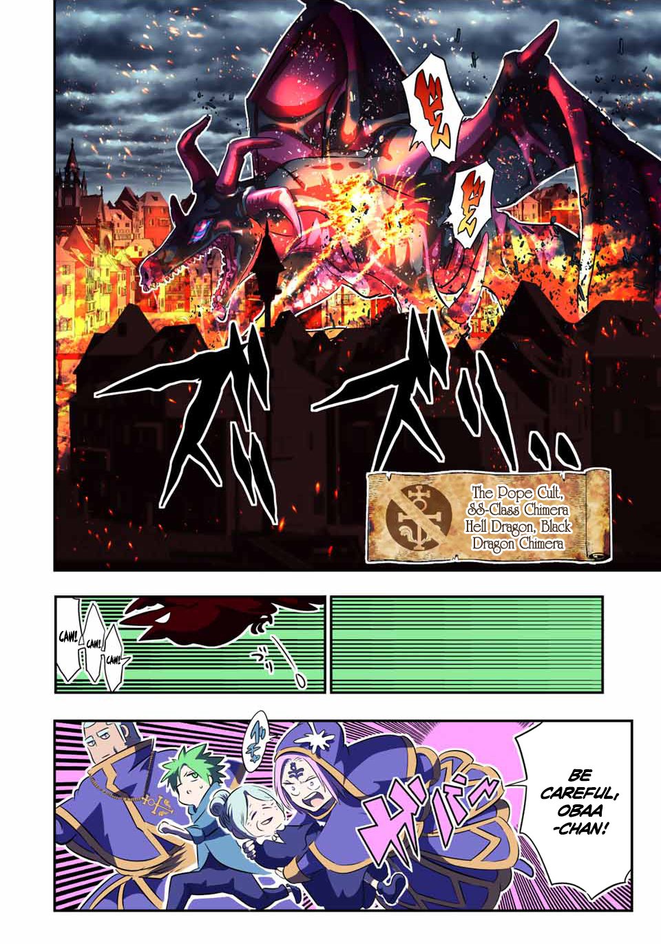 Page 18 of Chapter 69