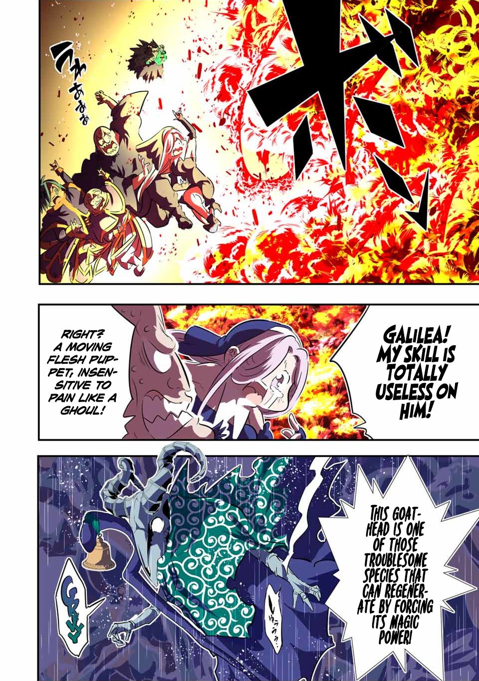 Page 8 of Chapter 72