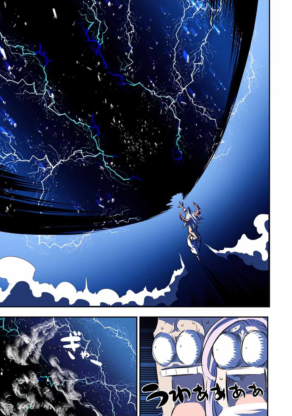 Page 14 of Chapter 72