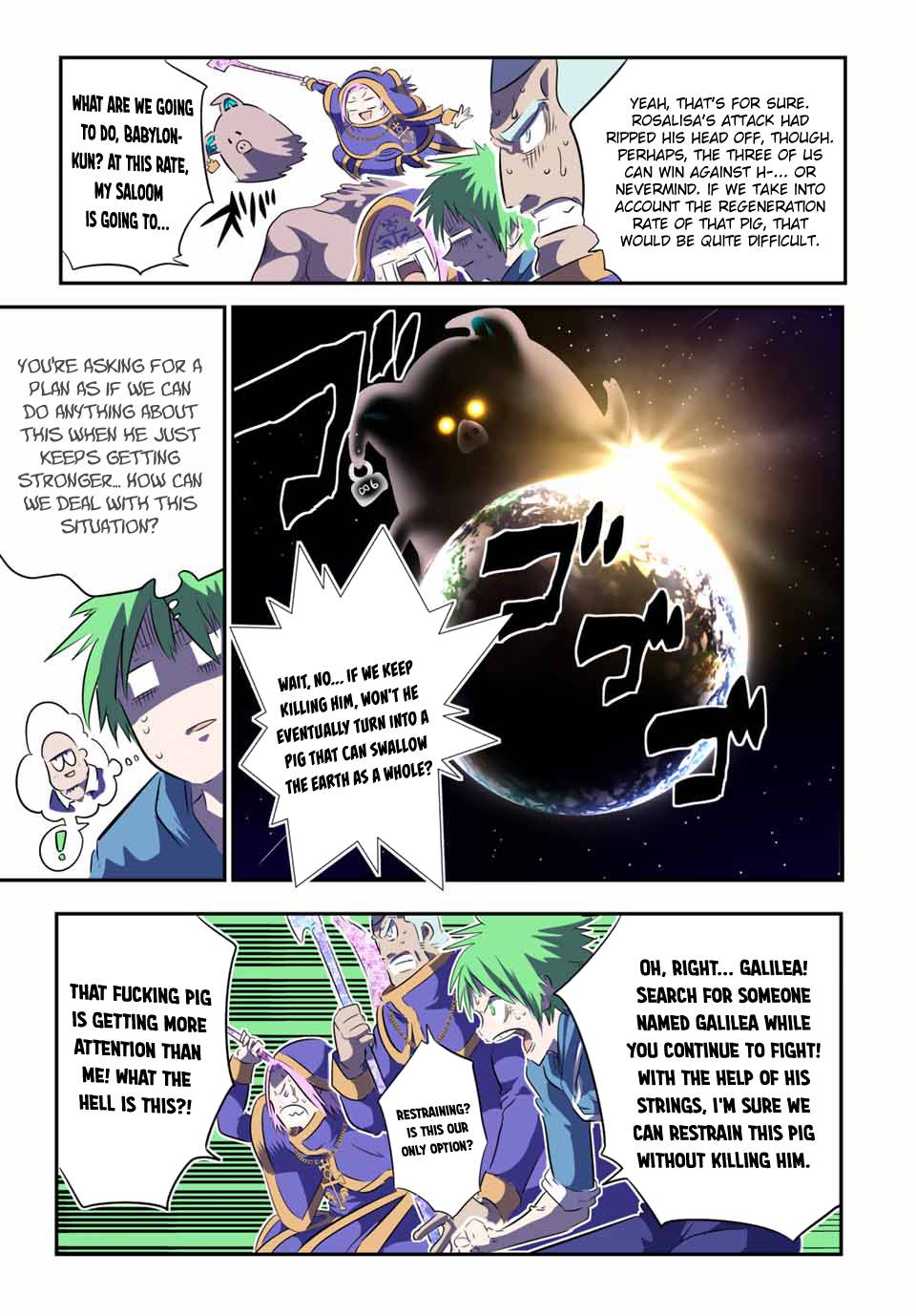 Page 5 of Chapter 73