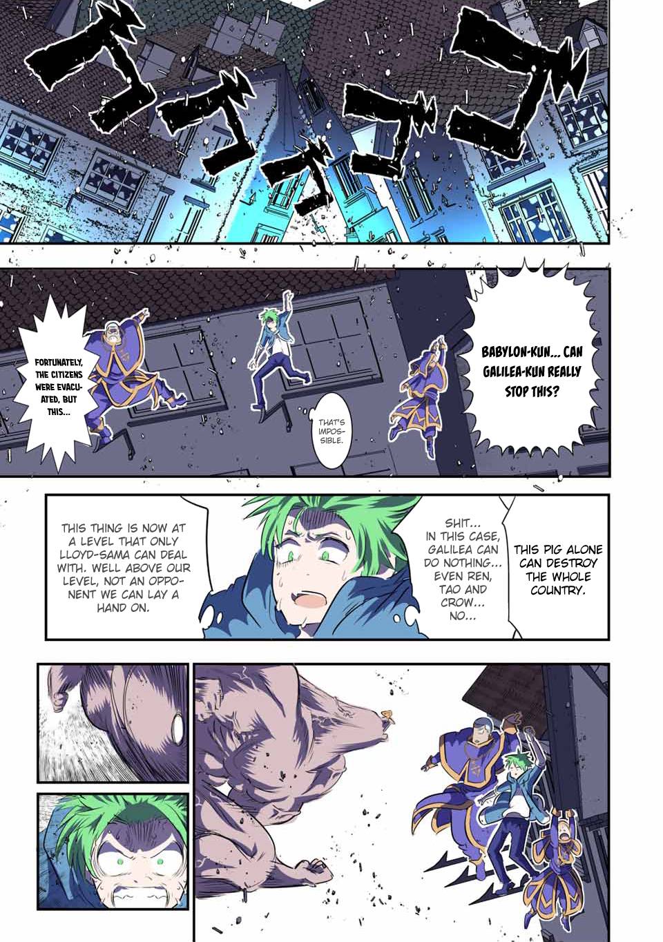 Page 7 of Chapter 73