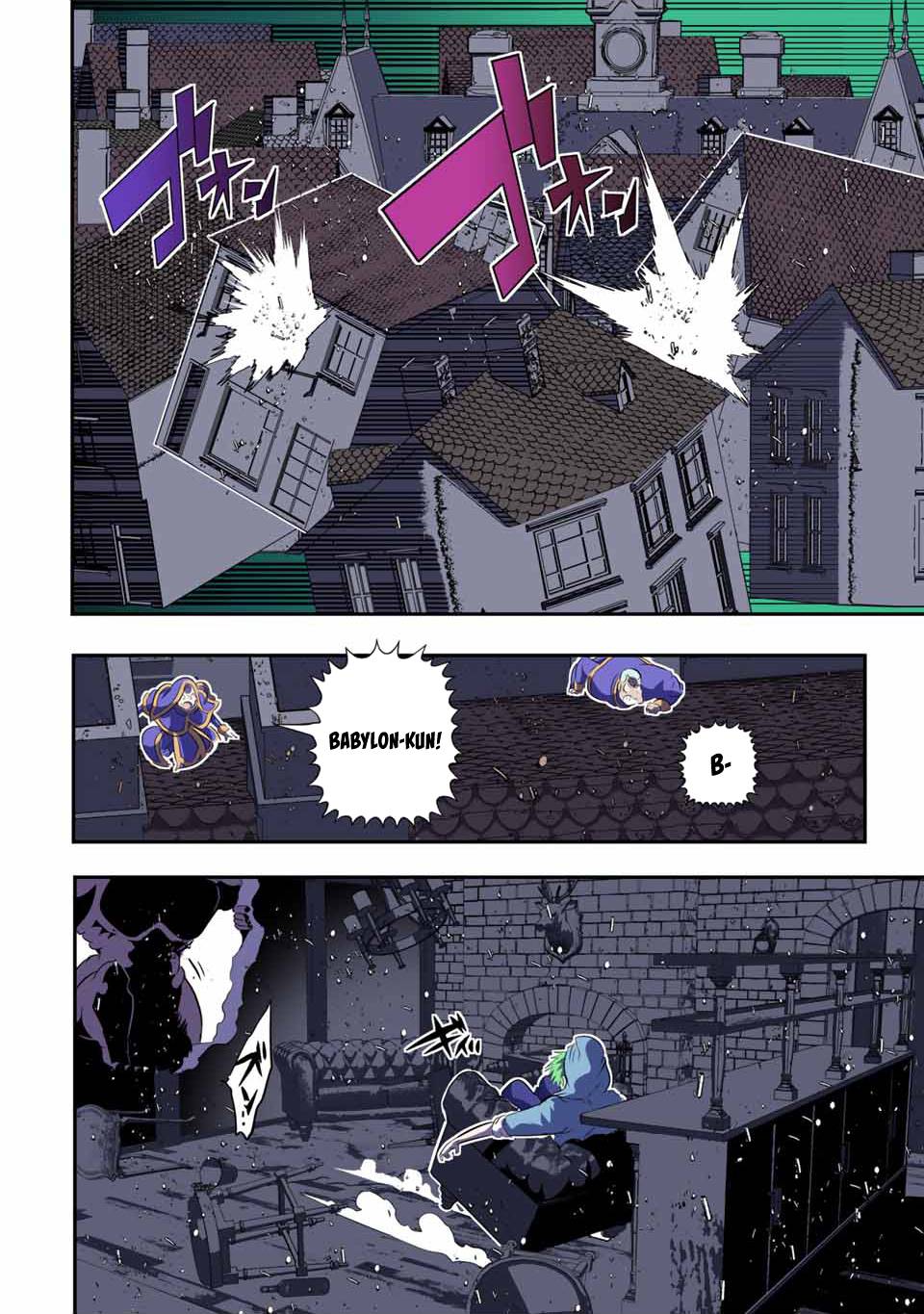 Page 8 of Chapter 73