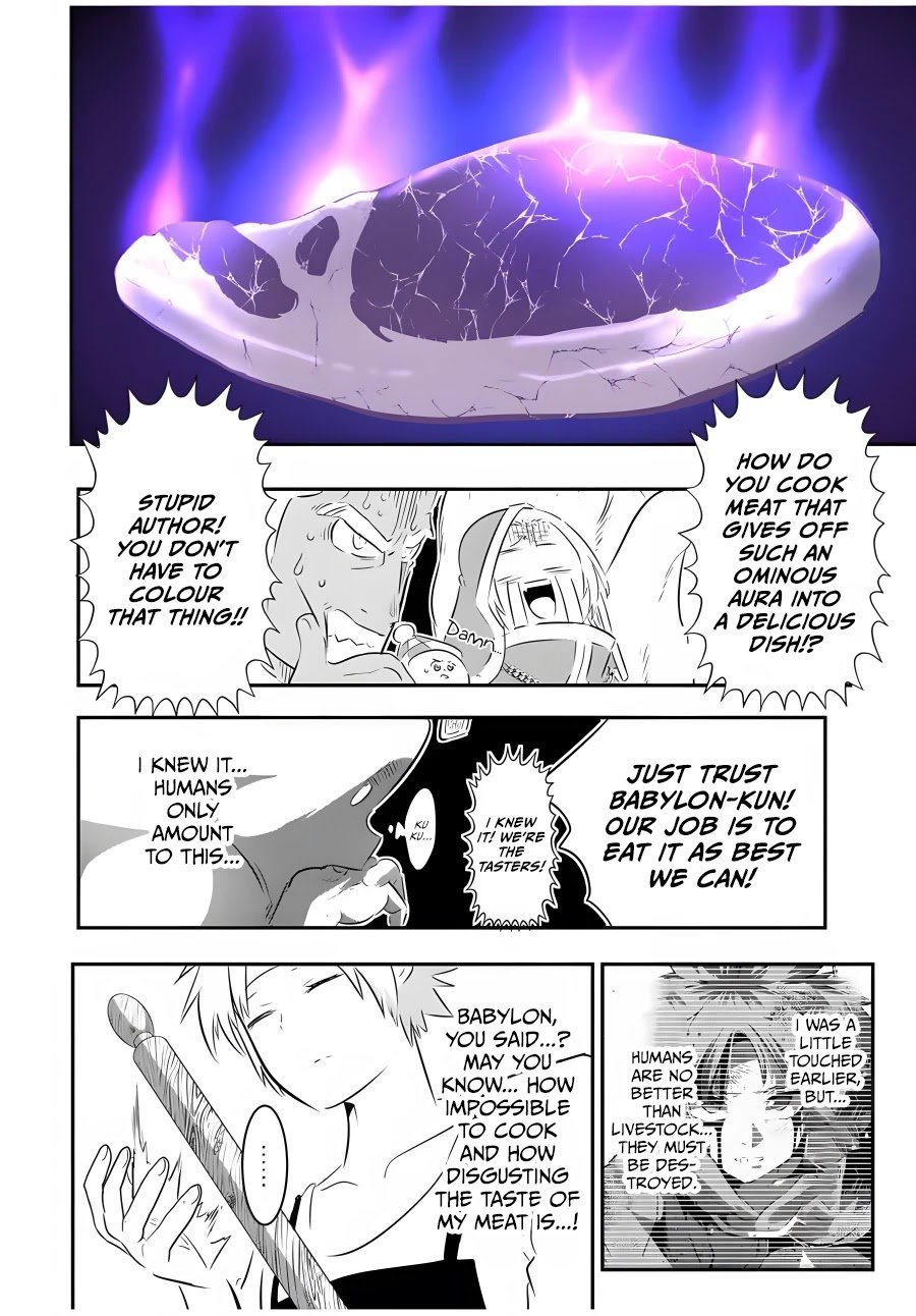 Page 3 of Chapter 74