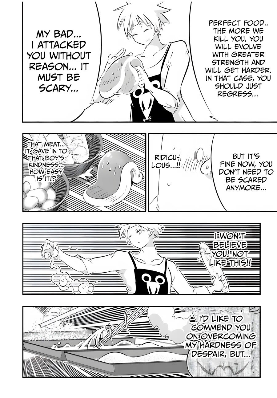 Page 7 of Chapter 74
